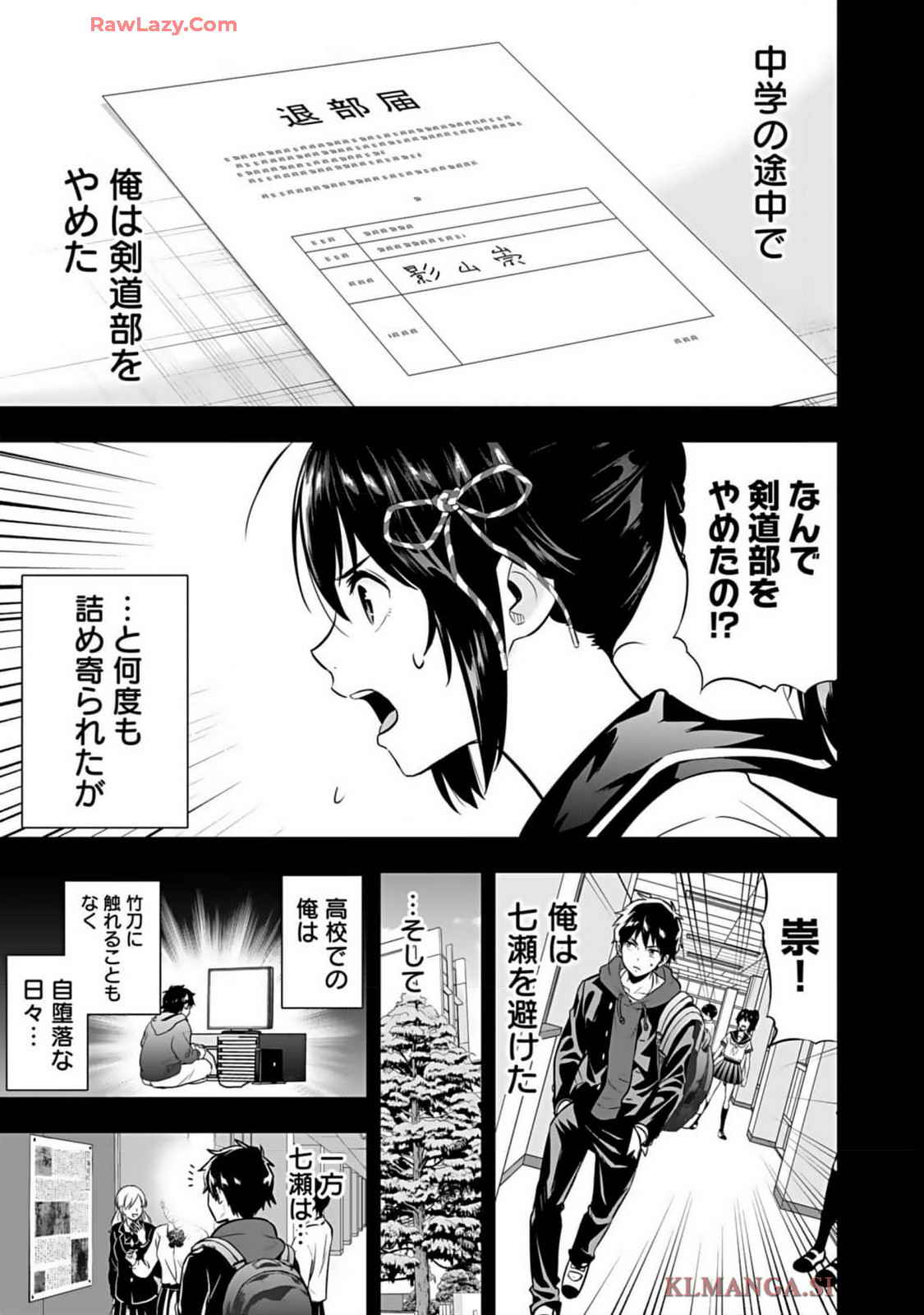 Isekai class shoukan saretara R18 no skill o kakutoku shita node, yaritai houdai sasete moraimasu! Volume 1 page 41 - kissing multi-work series hentai manga - read online free