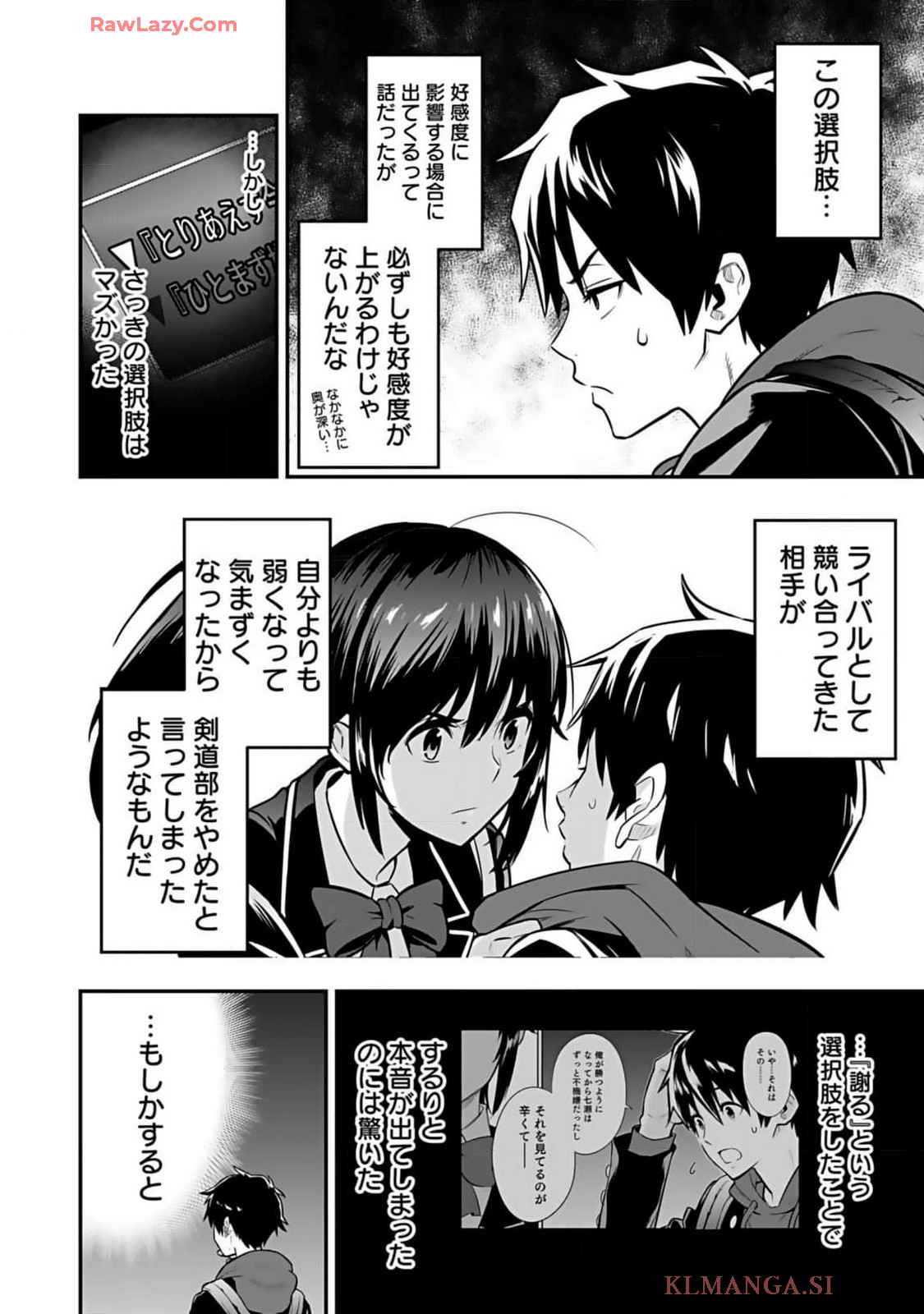 Isekai class shoukan saretara R18 no skill o kakutoku shita node, yaritai houdai sasete moraimasu! Volume 1 page 57 - kissing multi-work series hentai manga - read online free
