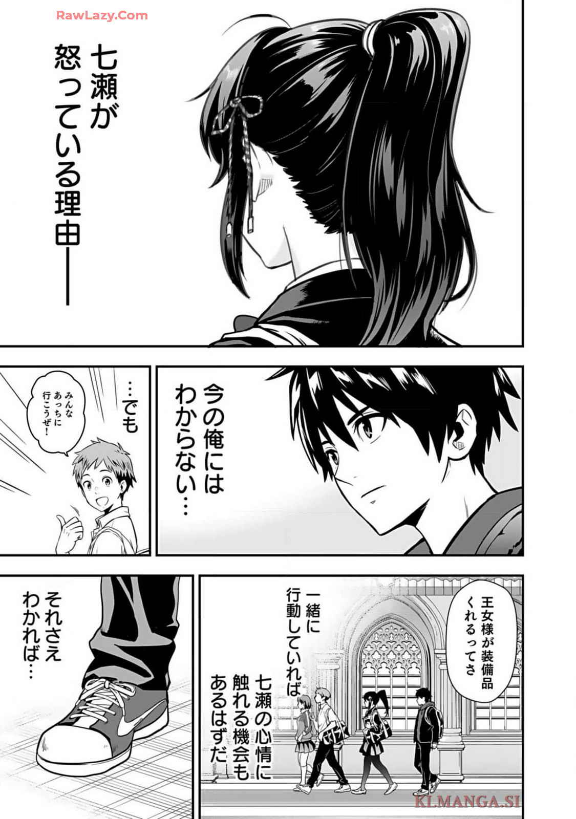 Isekai class shoukan saretara R18 no skill o kakutoku shita node, yaritai houdai sasete moraimasu! Volume 1 page 59 - kissing multi-work series hentai manga - read online free