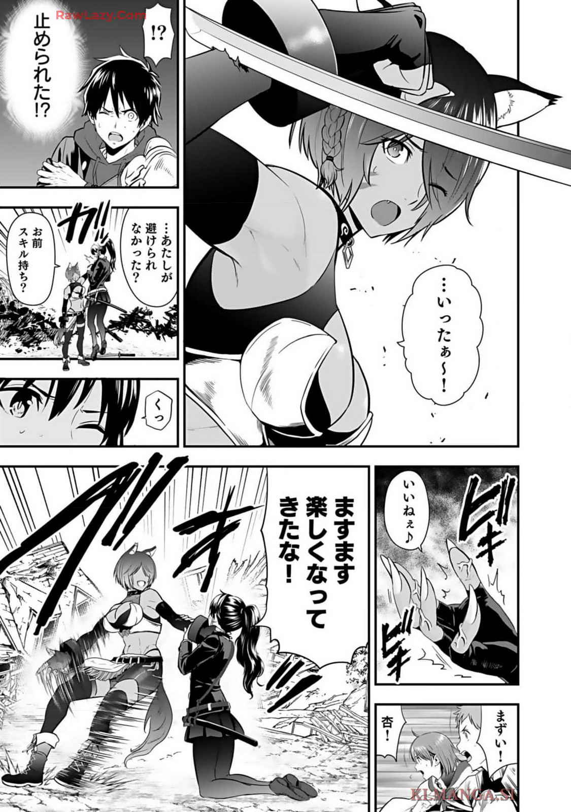 Isekai class shoukan saretara R18 no skill o kakutoku shita node, yaritai houdai sasete moraimasu! Volume 1 page 99 - kissing multi-work series hentai manga - read online free