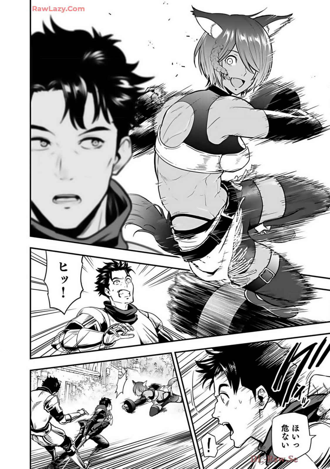 Isekai class shoukan saretara R18 no skill o kakutoku shita node, yaritai houdai sasete moraimasu! Volume 2 page 134 - glasses multi-work series hentai manga - read online free