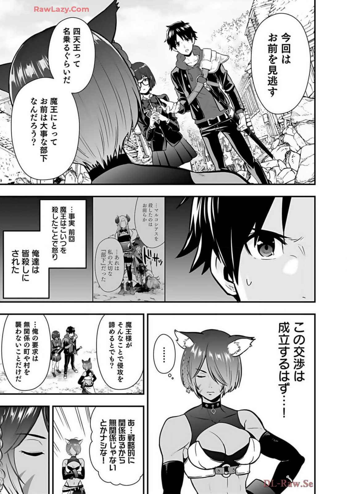 Isekai class shoukan saretara R18 no skill o kakutoku shita node, yaritai houdai sasete moraimasu! Volume 2 page 145 - glasses multi-work series hentai manga - read online free