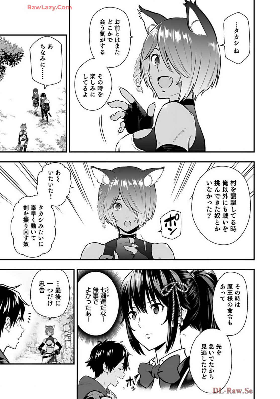 Isekai class shoukan saretara R18 no skill o kakutoku shita node, yaritai houdai sasete moraimasu! Volume 2 page 147 - glasses multi-work series hentai manga - read online free