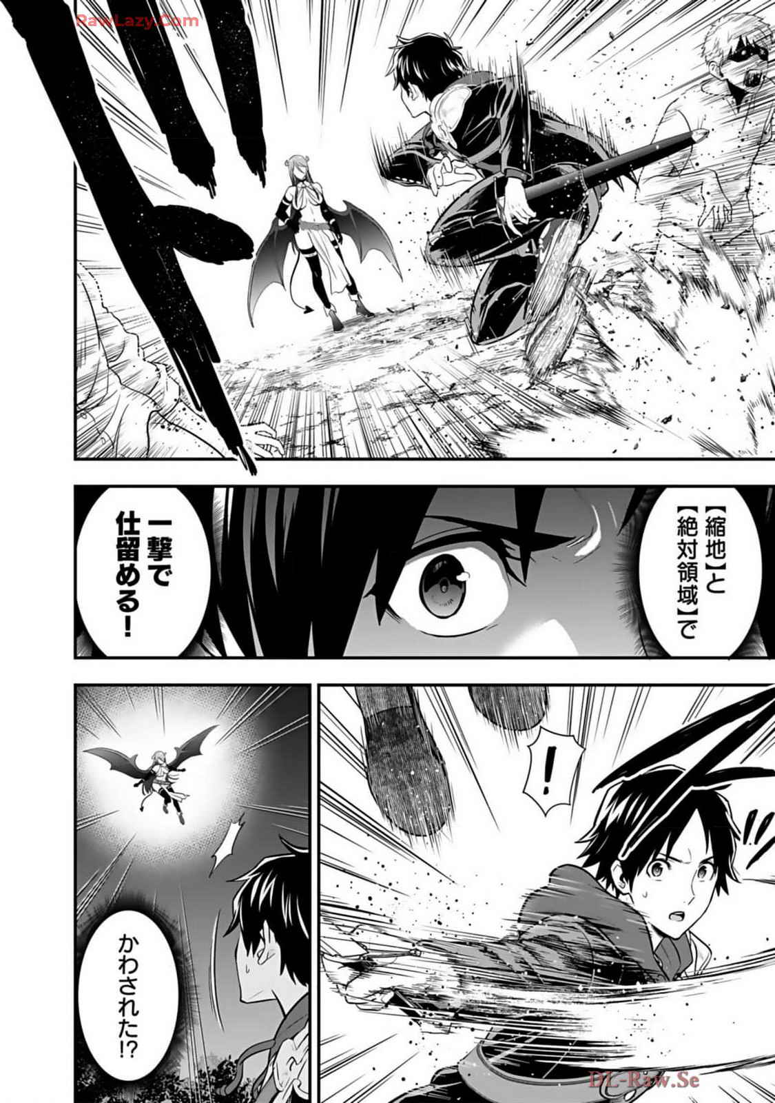 Isekai class shoukan saretara R18 no skill o kakutoku shita node, yaritai houdai sasete moraimasu! Volume 2 page 166 - glasses multi-work series hentai manga - read online free