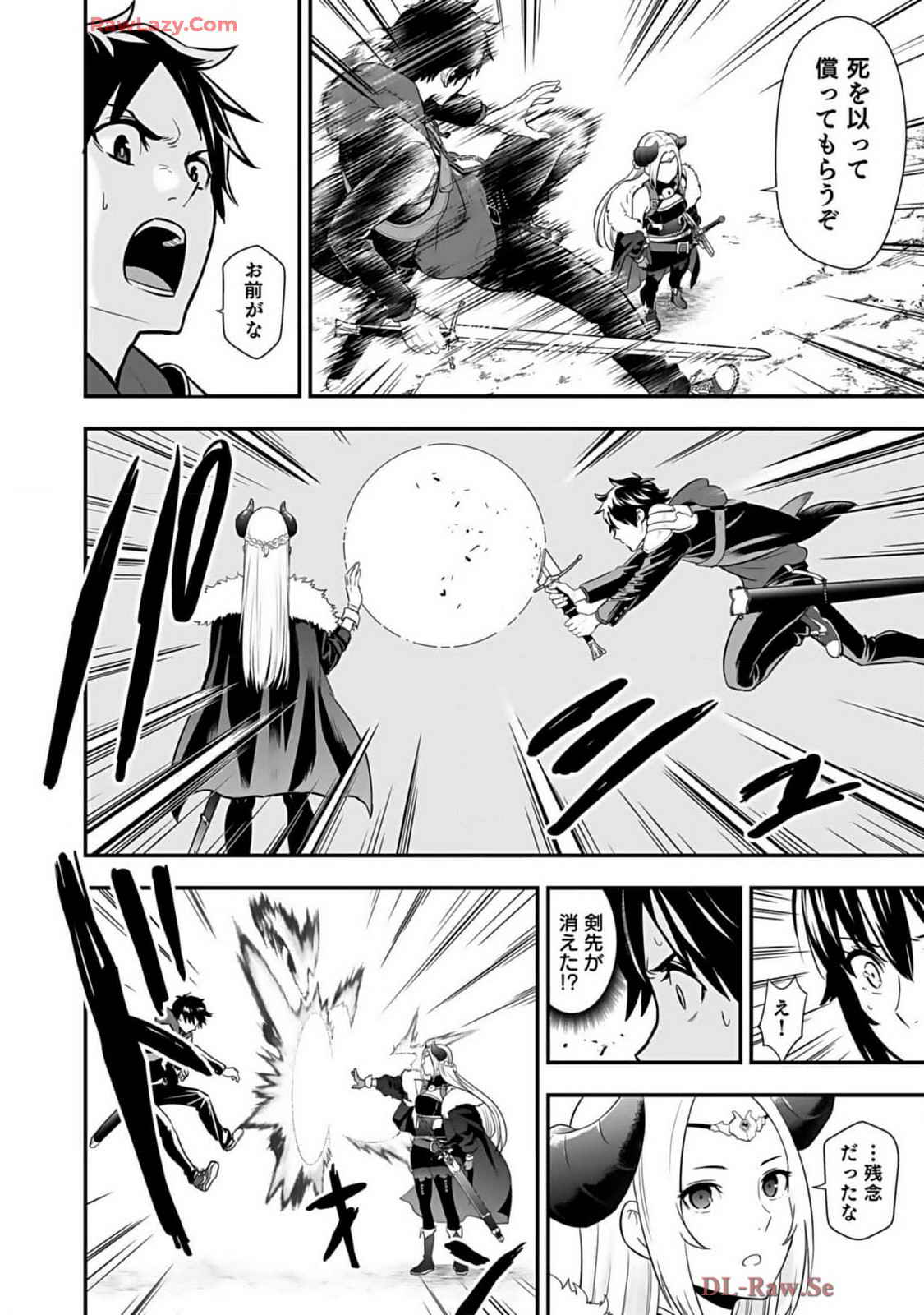 Isekai class shoukan saretara R18 no skill o kakutoku shita node, yaritai houdai sasete moraimasu! Volume 2 page 20 - glasses multi-work series hentai manga - read online free