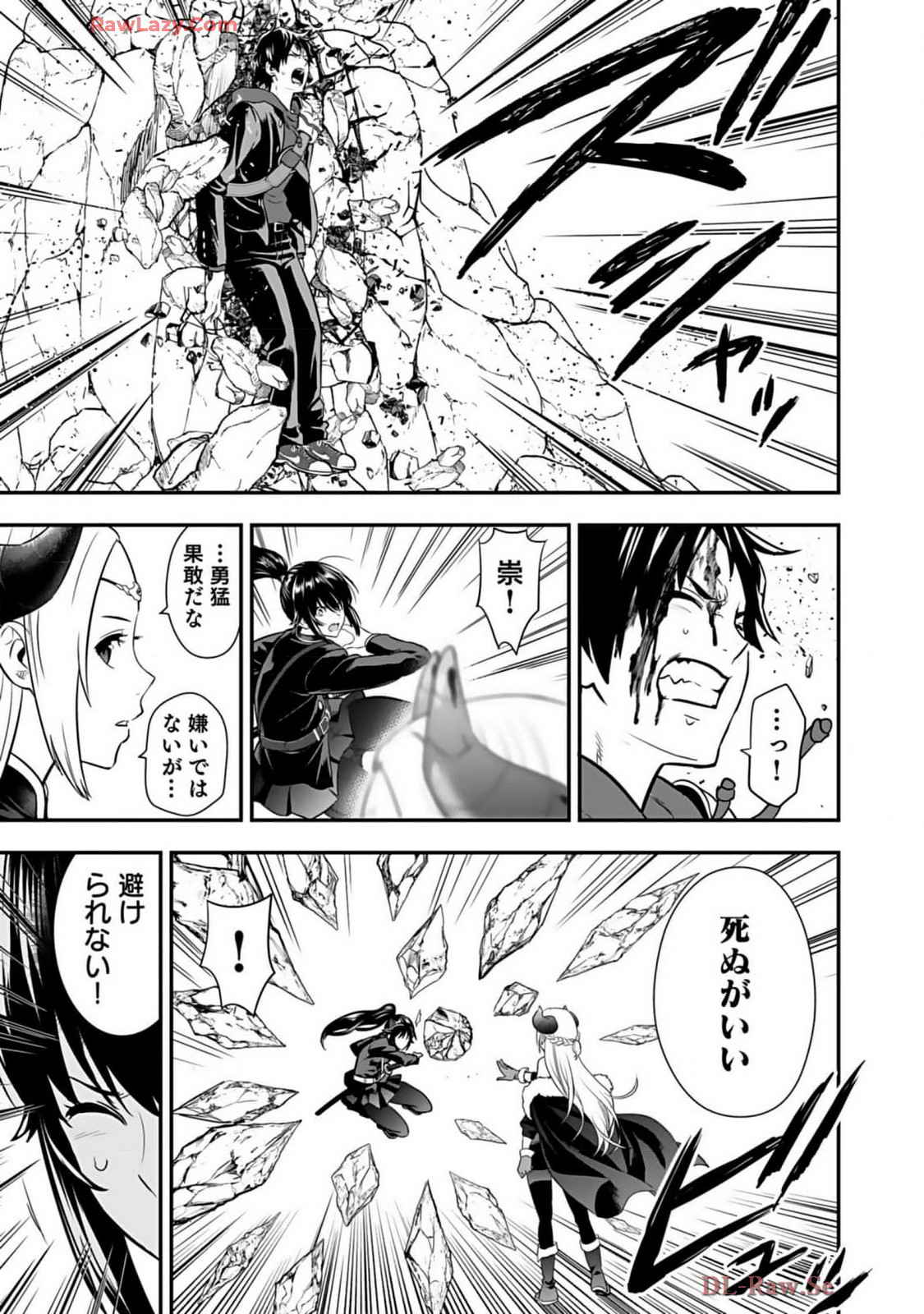 Isekai class shoukan saretara R18 no skill o kakutoku shita node, yaritai houdai sasete moraimasu! Volume 2 page 21 - glasses multi-work series hentai manga - read online free