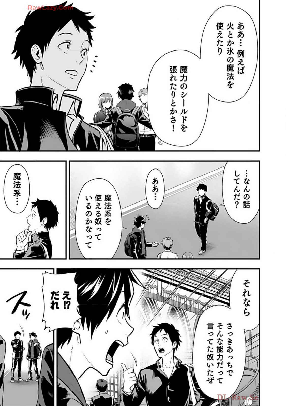 Isekai class shoukan saretara R18 no skill o kakutoku shita node, yaritai houdai sasete moraimasu! Volume 2 page 39 - glasses multi-work series hentai manga - read online free