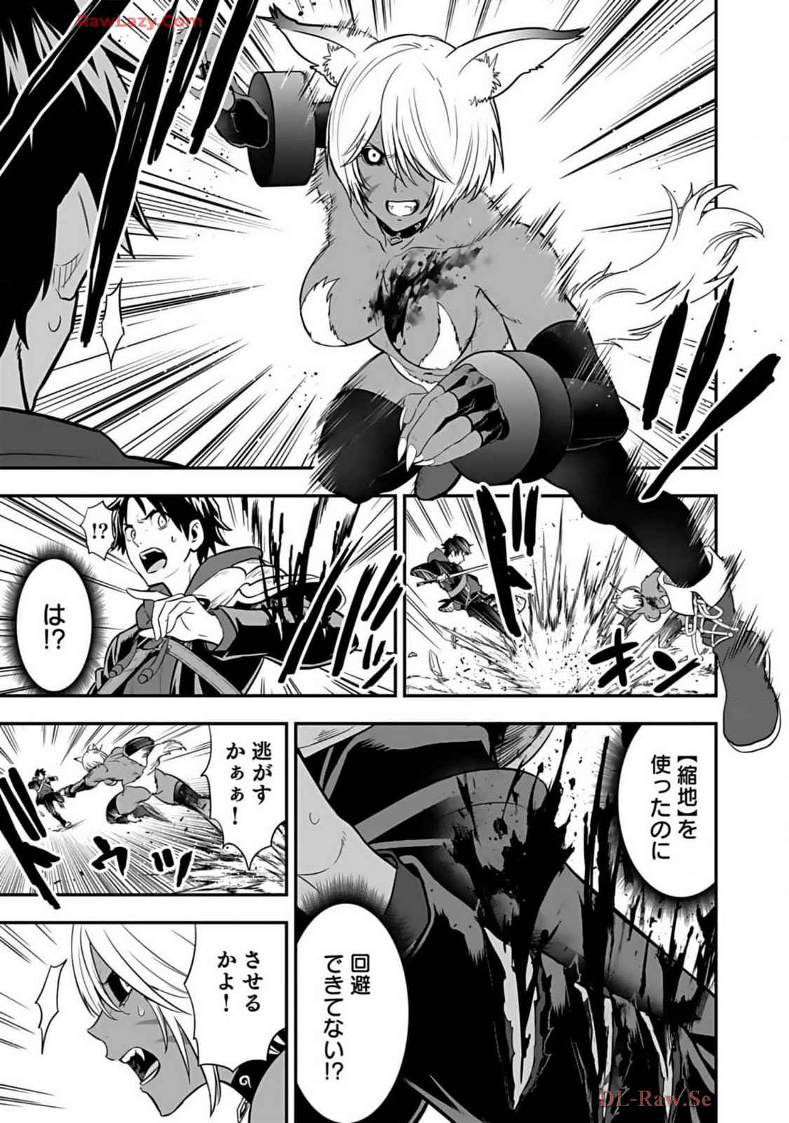 Isekai class shoukan saretara R18 no skill o kakutoku shita node, yaritai houdai sasete moraimasu! Volume 2 - Page 5