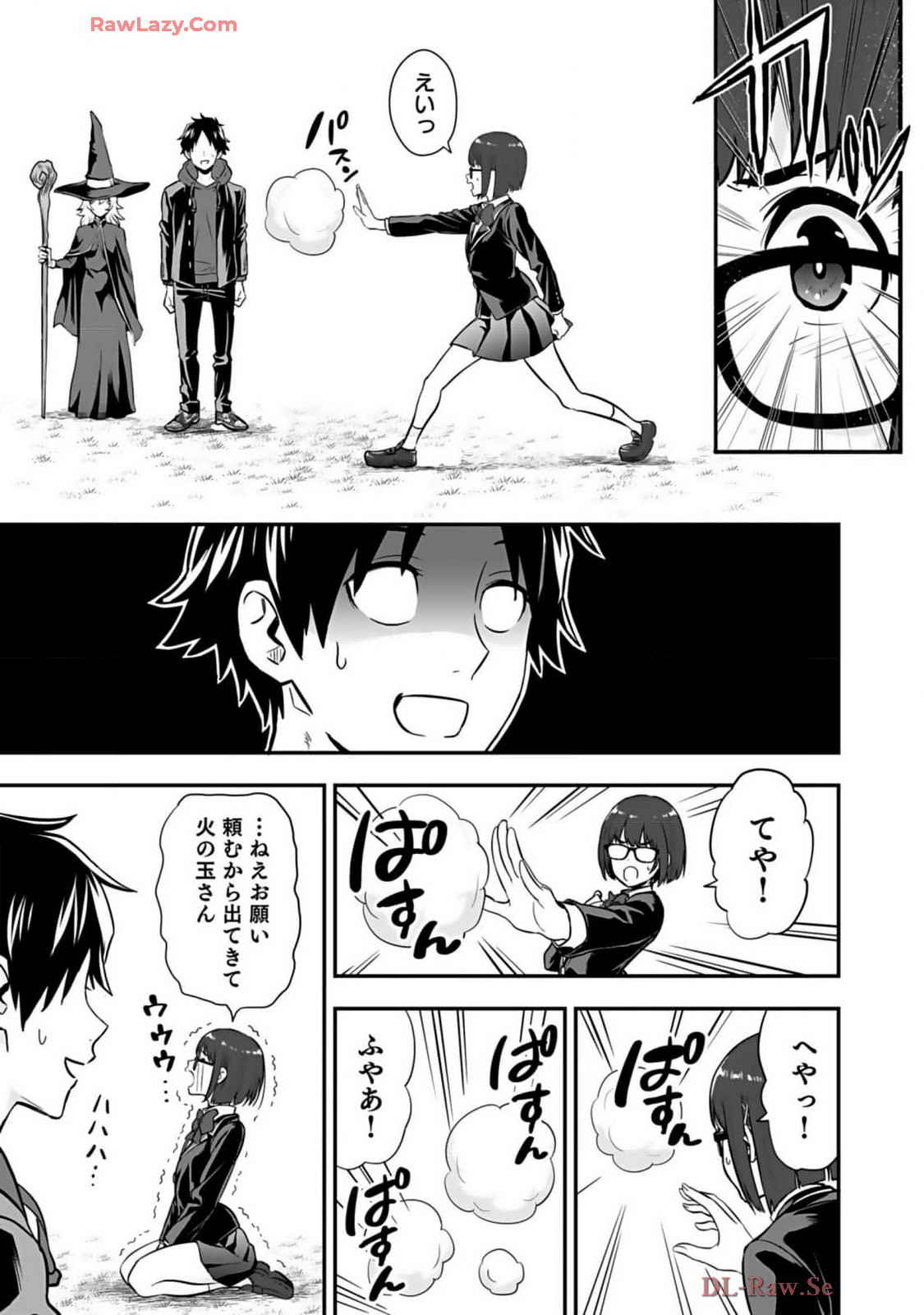 Isekai class shoukan saretara R18 no skill o kakutoku shita node, yaritai houdai sasete moraimasu! Volume 2 page 55 - glasses multi-work series hentai manga - read online free