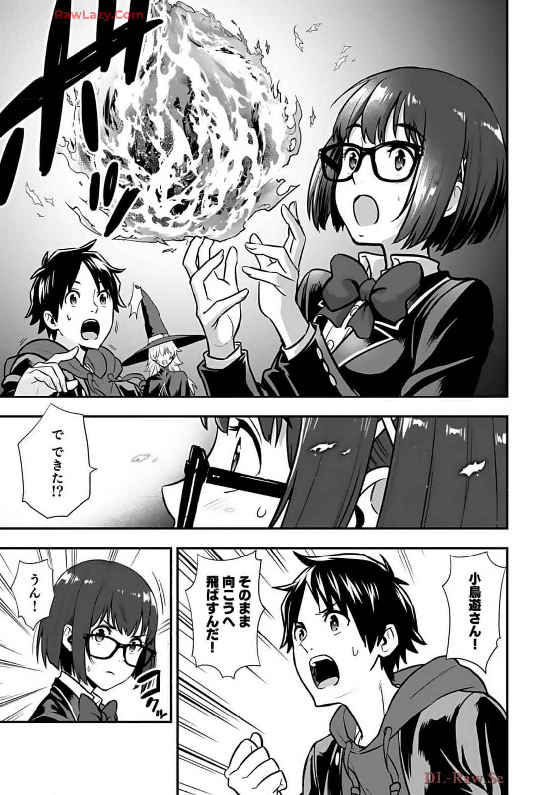 Isekai class shoukan saretara R18 no skill o kakutoku shita node, yaritai houdai sasete moraimasu! Volume 2 page 73 - glasses multi-work series hentai manga - read online free