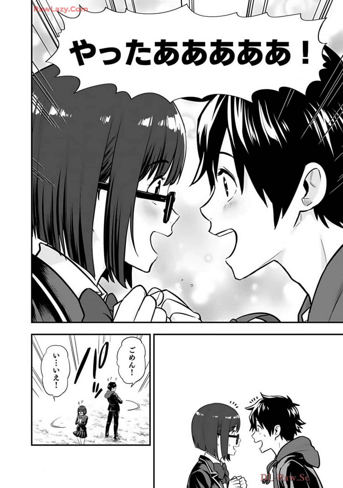 Isekai class shoukan saretara R18 no skill o kakutoku shita node, yaritai houdai sasete moraimasu! Volume 2 page 76 - glasses multi-work series hentai manga - read online free