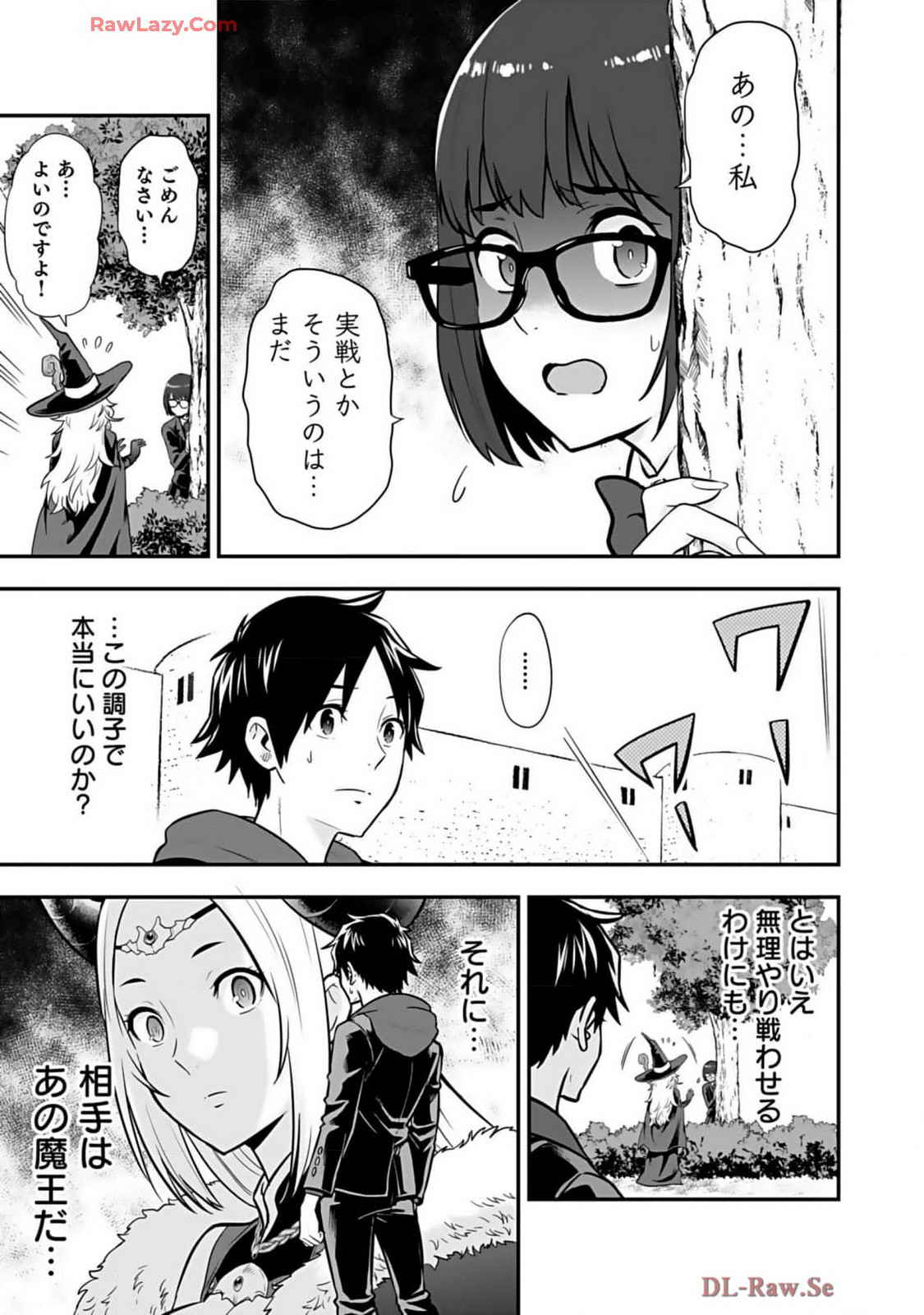 Isekai class shoukan saretara R18 no skill o kakutoku shita node, yaritai houdai sasete moraimasu! Volume 2 page 81 - glasses multi-work series hentai manga - read online free