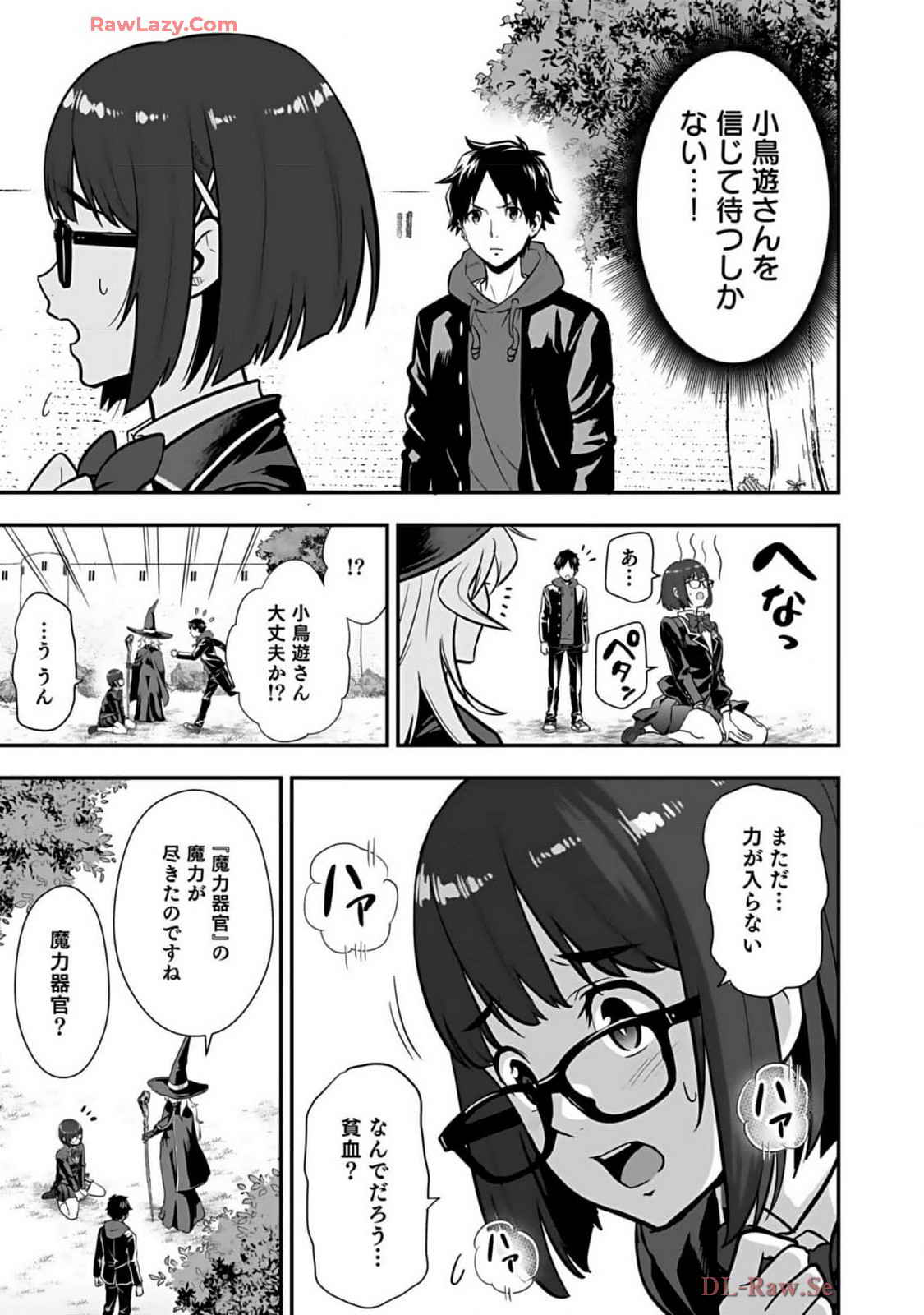 Isekai class shoukan saretara R18 no skill o kakutoku shita node, yaritai houdai sasete moraimasu! Volume 2 page 83 - glasses multi-work series hentai manga - read online free