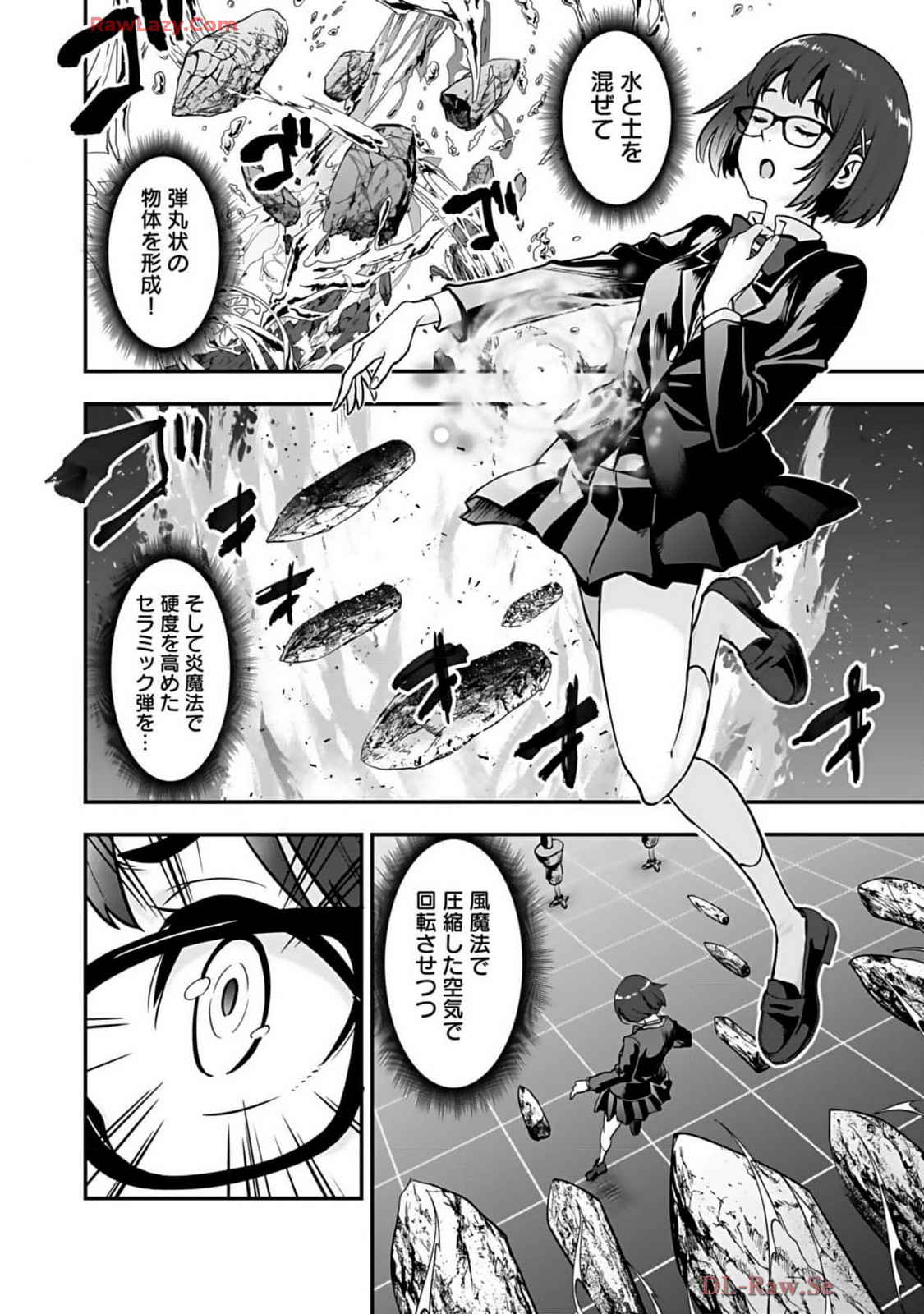 Isekai class shoukan saretara R18 no skill o kakutoku shita node, yaritai houdai sasete moraimasu! Volume 2 page 88 - glasses multi-work series hentai manga - read online free