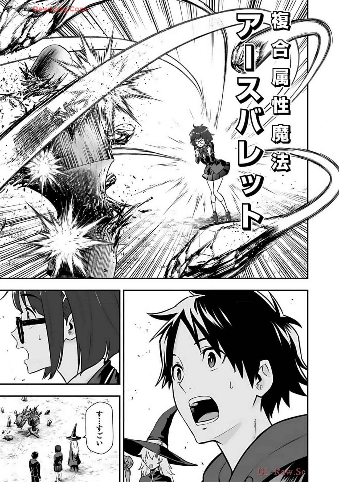 Isekai class shoukan saretara R18 no skill o kakutoku shita node, yaritai houdai sasete moraimasu! Volume 2 page 89 - glasses multi-work series hentai manga - read online free