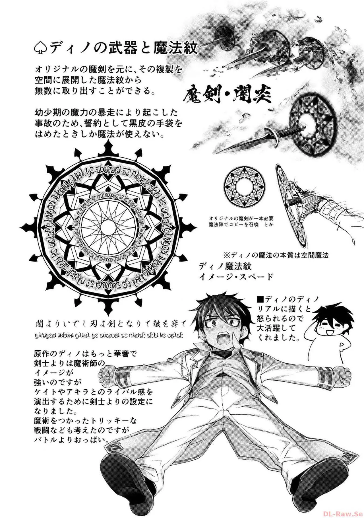 Kuchidome No Gohobi Ha Danso Otome to Ichi Erodesu! Volume 3 page 160 - schoolgirl uniform crossdressing hentai manga - read online free