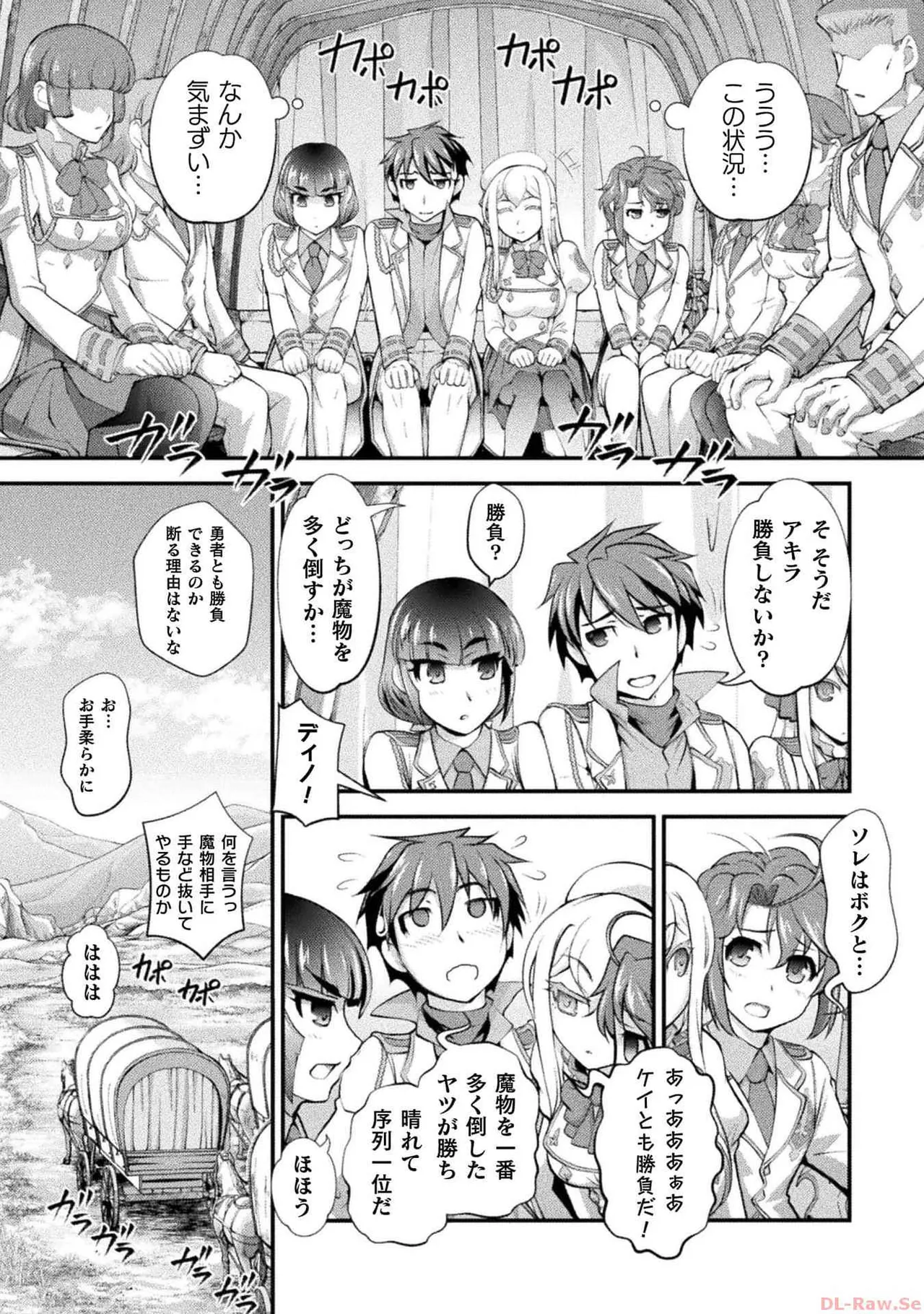 Kuchidome No Gohobi Ha Danso Otome to Ichi Erodesu! Volume 3 page 48 - schoolgirl uniform crossdressing hentai manga - read online free