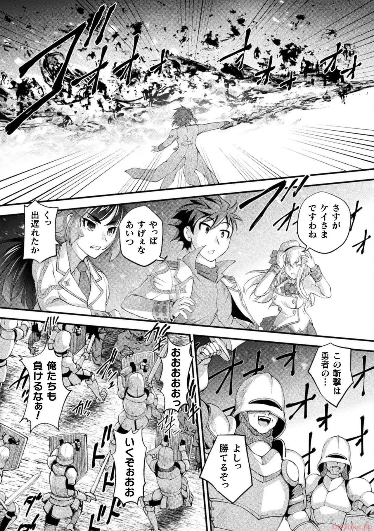 Kuchidome No Gohobi Ha Danso Otome to Ichi Erodesu! Volume 3 page 53 - multi-work series schoolgirl uniform hentai manga - read online free