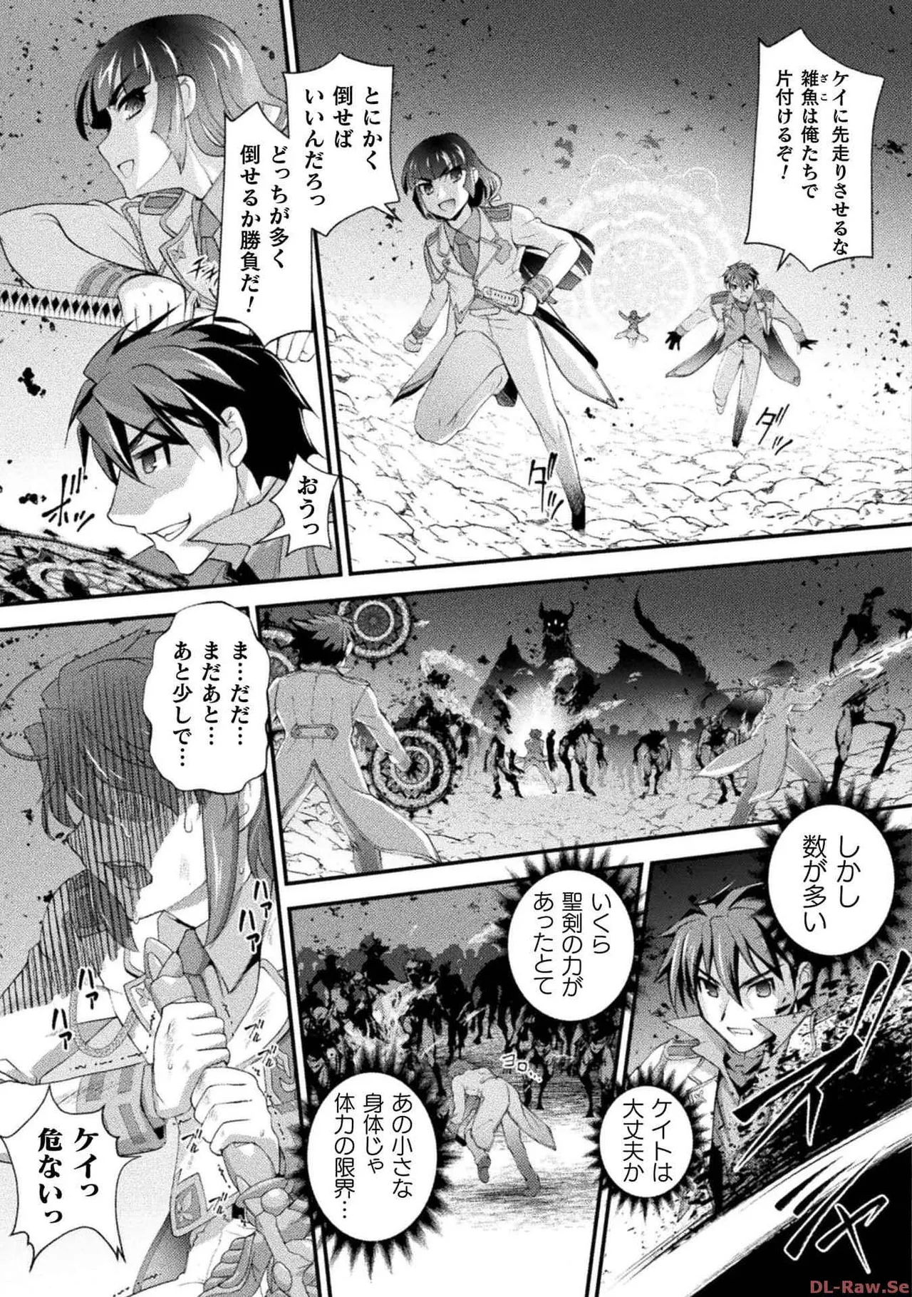 Kuchidome No Gohobi Ha Danso Otome to Ichi Erodesu! Volume 3 page 59 - multi-work series schoolgirl uniform hentai manga - read online free