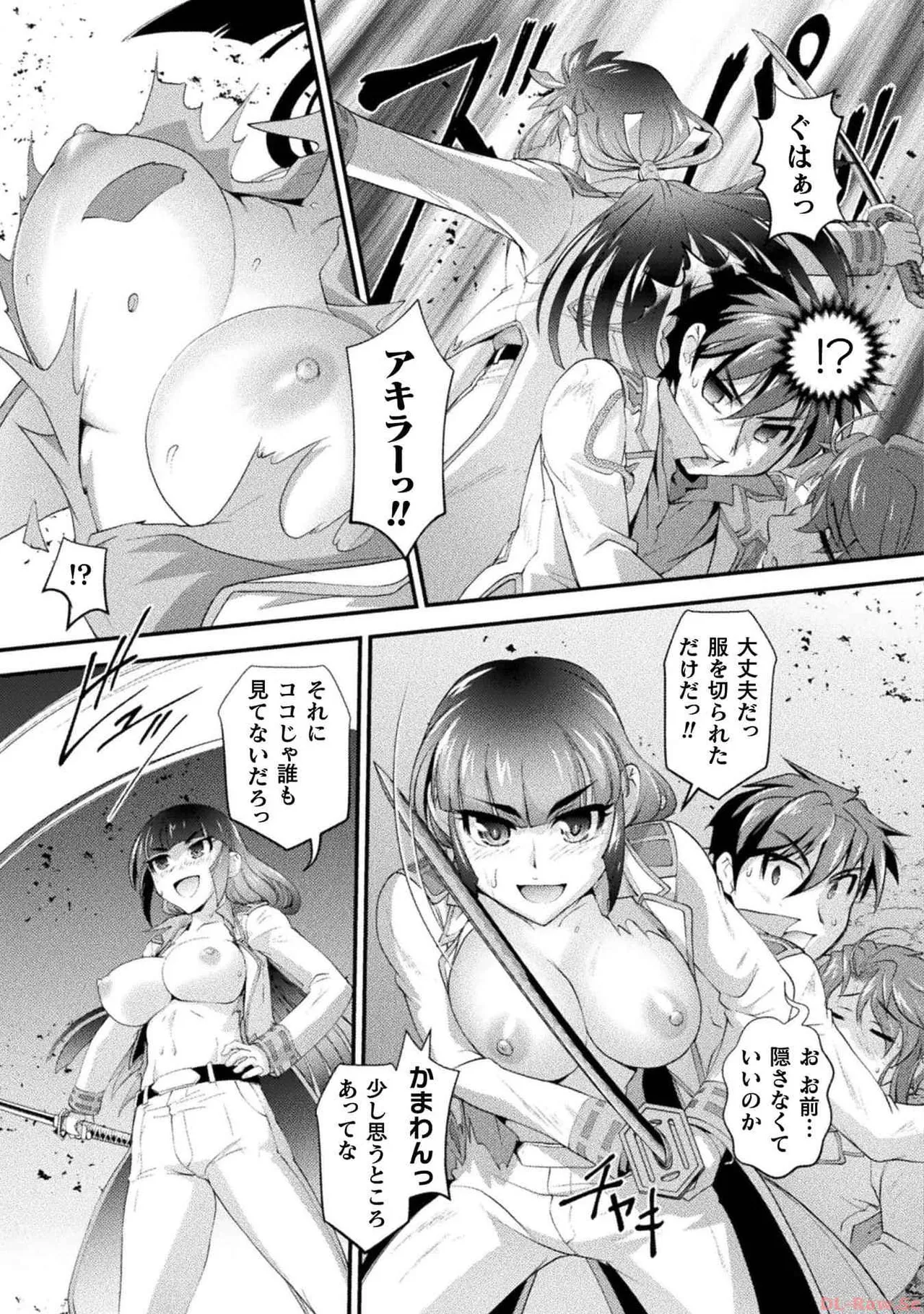 Kuchidome No Gohobi Ha Danso Otome to Ichi Erodesu! Volume 3 page 61 - schoolgirl uniform crossdressing hentai manga - read online free
