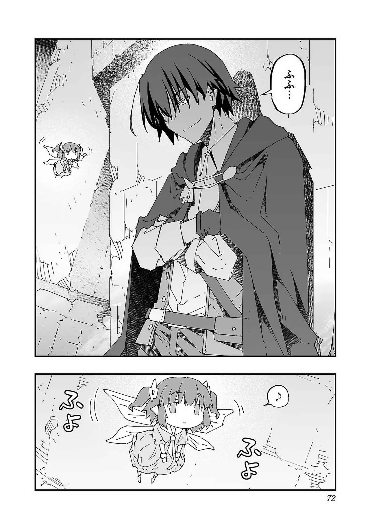 Netori Mahoutsukai no Bouken Volume 1 page 72 - big breasts multi-work series hentai manga - read online free