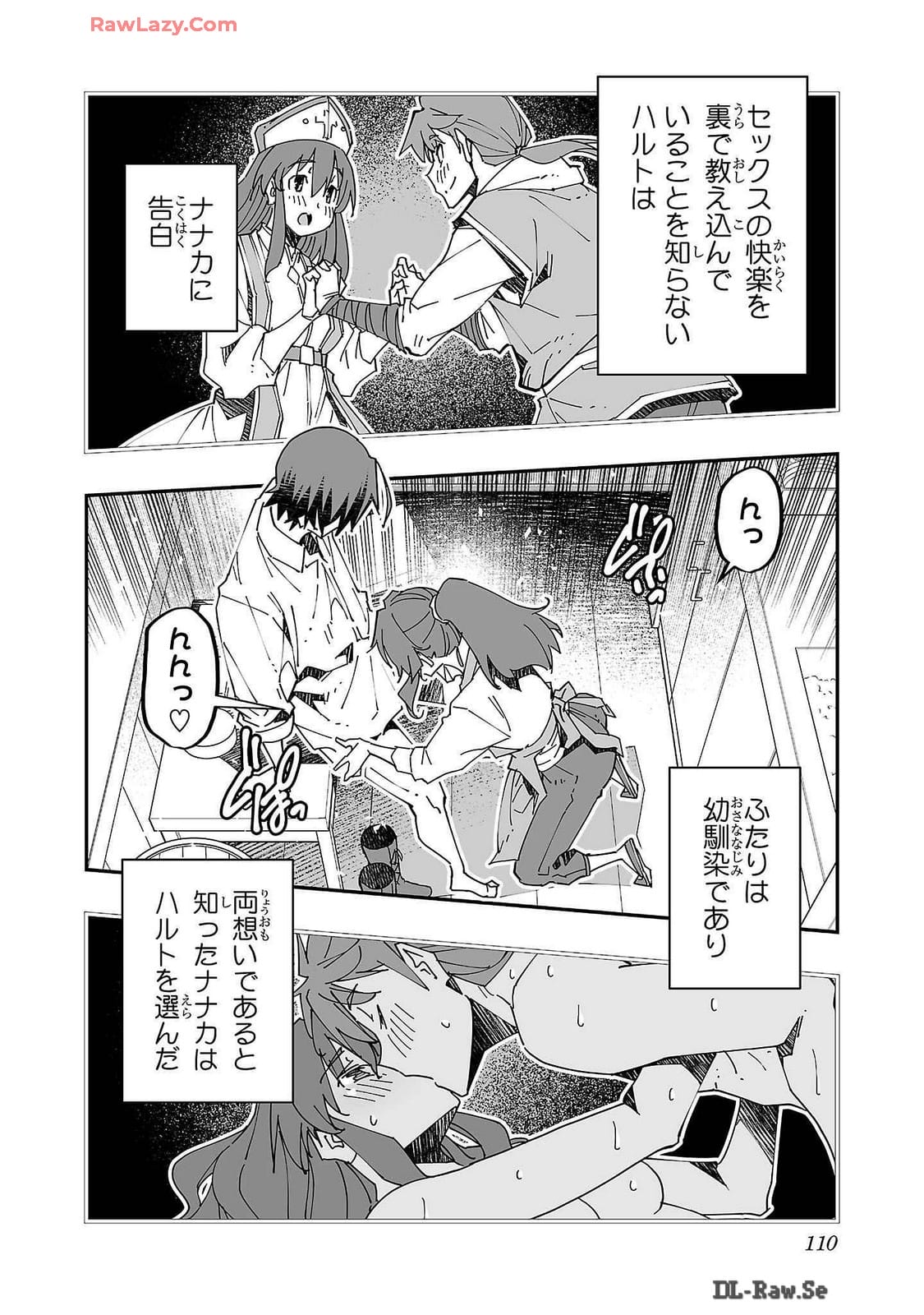 Netori Mahoutsukai no Bouken Volume 2 page 110 - cheating multi-work series hentai manga - read online free