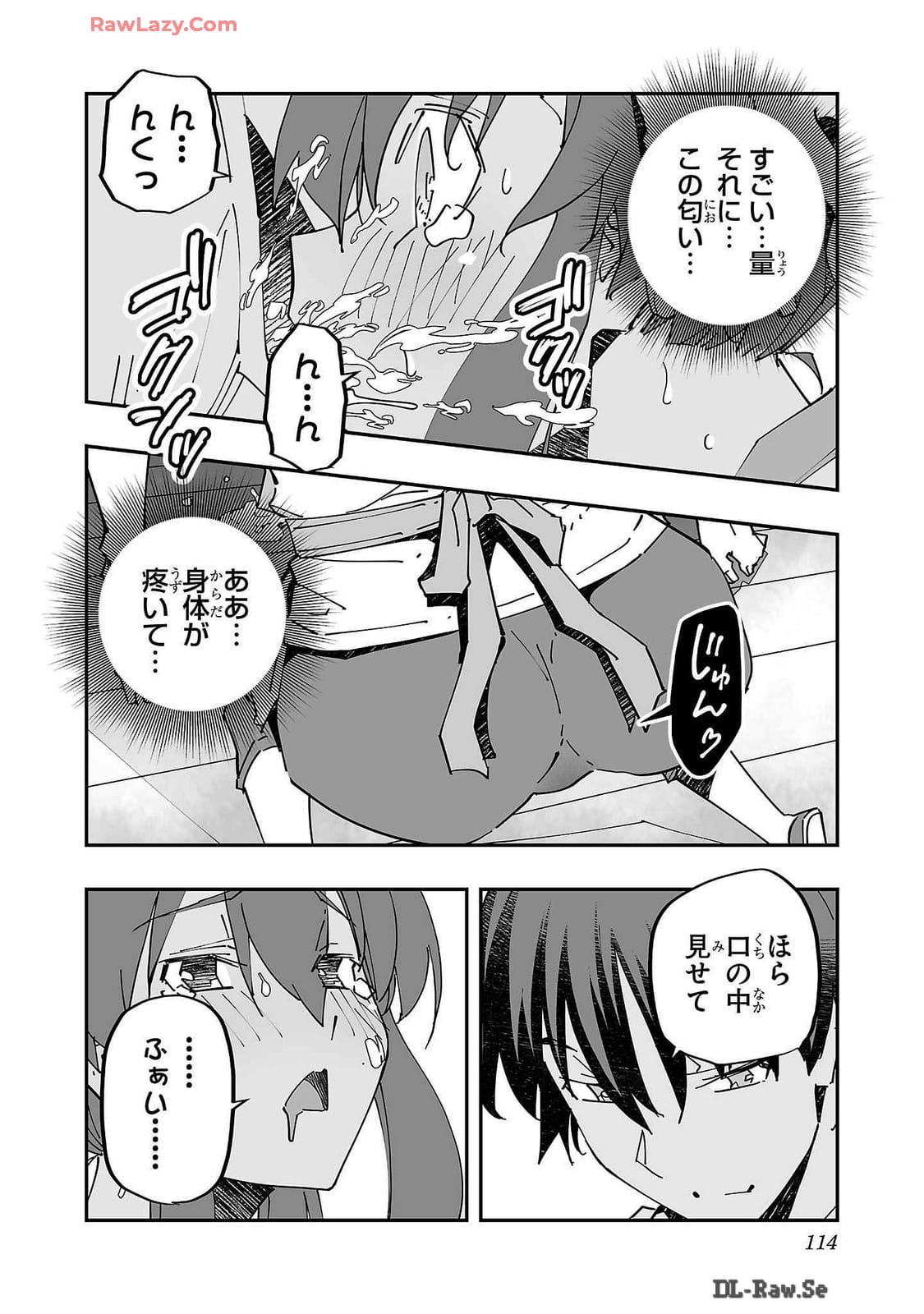 Netori Mahoutsukai no Bouken Volume 2 page 114 - cheating multi-work series hentai manga - read online free