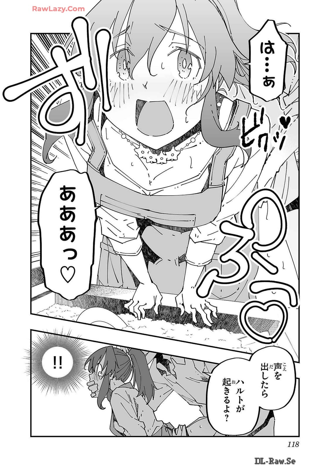 Netori Mahoutsukai no Bouken Volume 2 page 118 - multi-work series tankoubon hentai manga - read online free