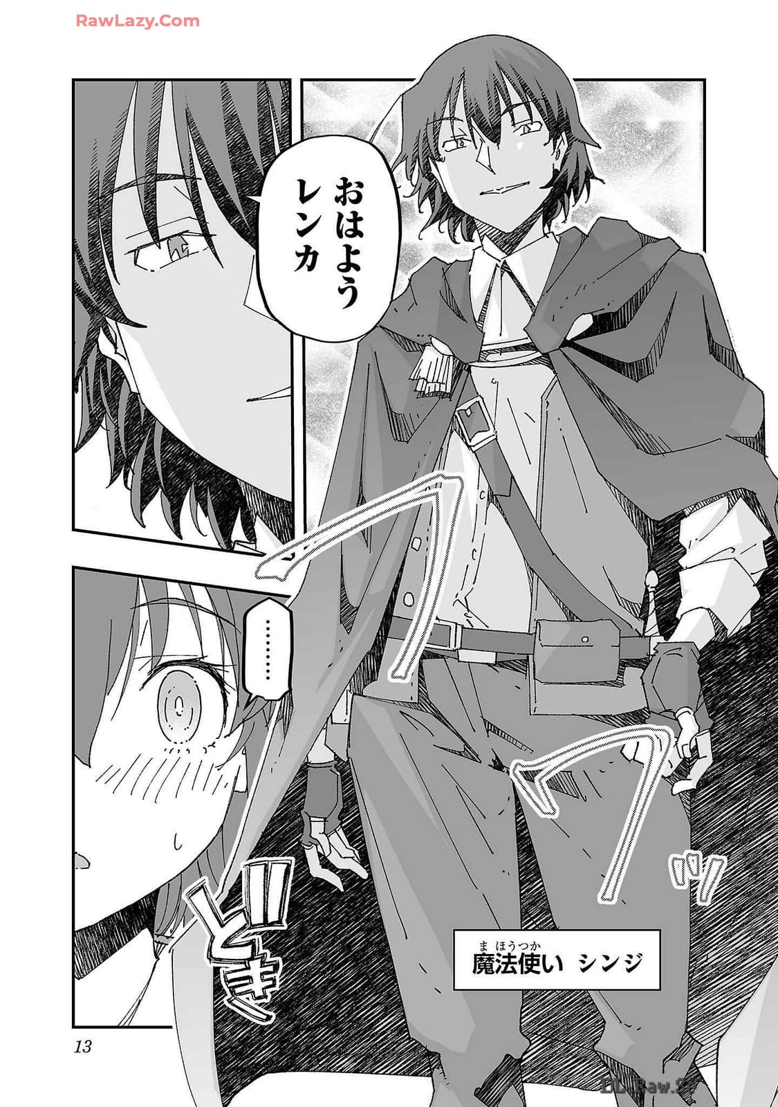 Netori Mahoutsukai no Bouken Volume 2 page 15 - cheating multi-work series hentai manga - read online free