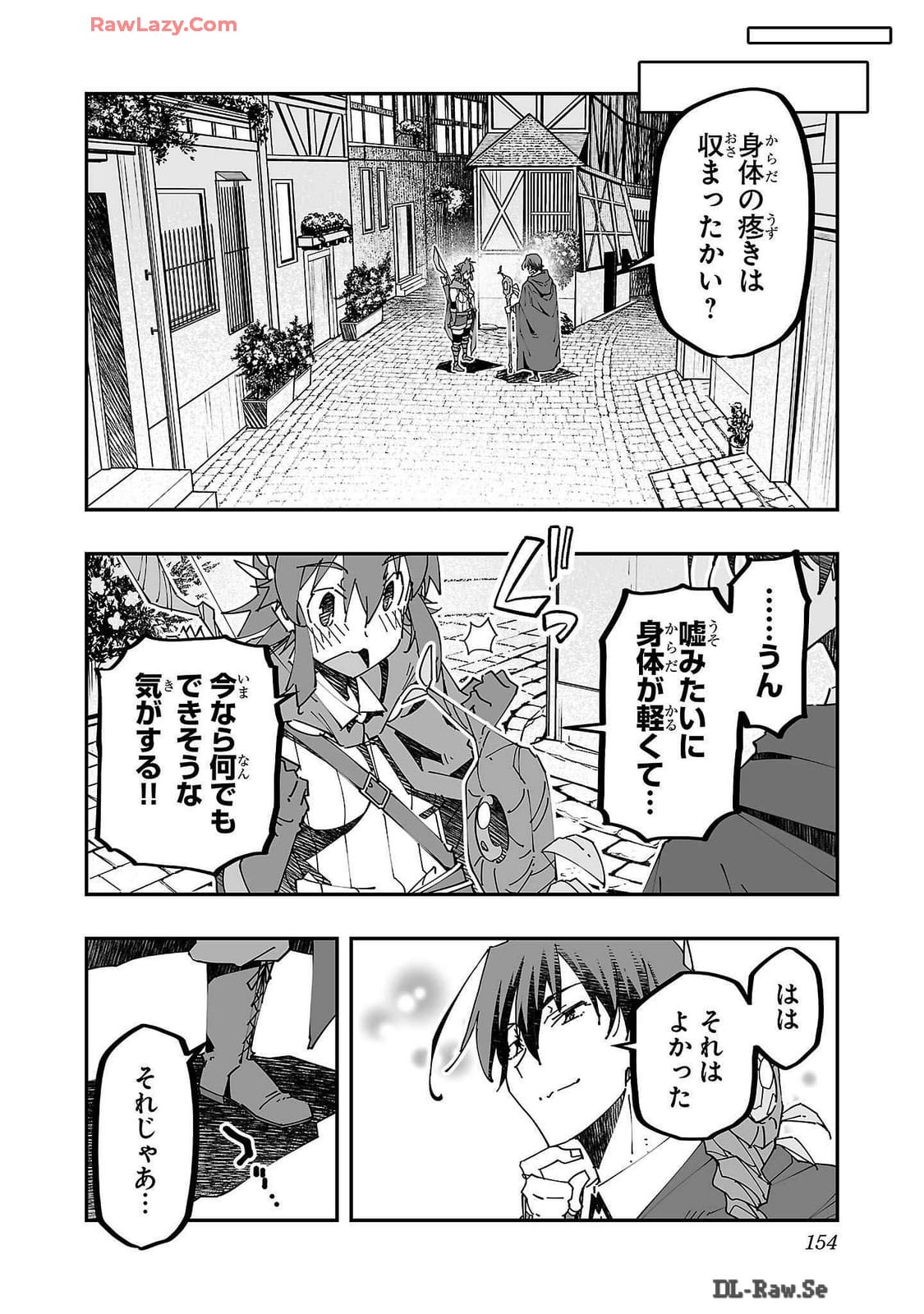 Netori Mahoutsukai no Bouken Volume 2 - Page 154