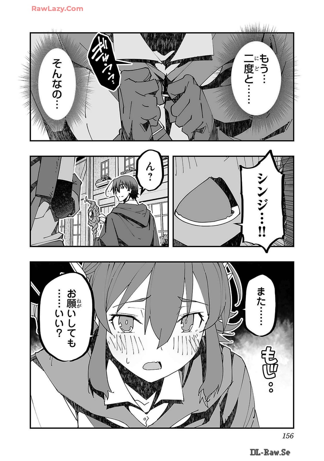 Netori Mahoutsukai no Bouken Volume 2 - Page 156