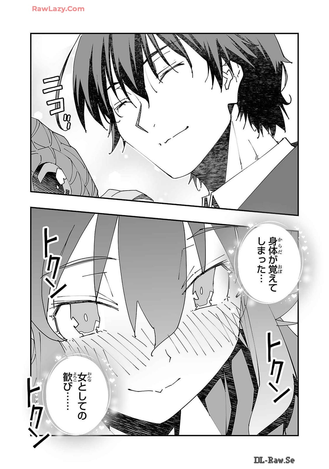 Netori Mahoutsukai no Bouken Volume 2 - Page 157