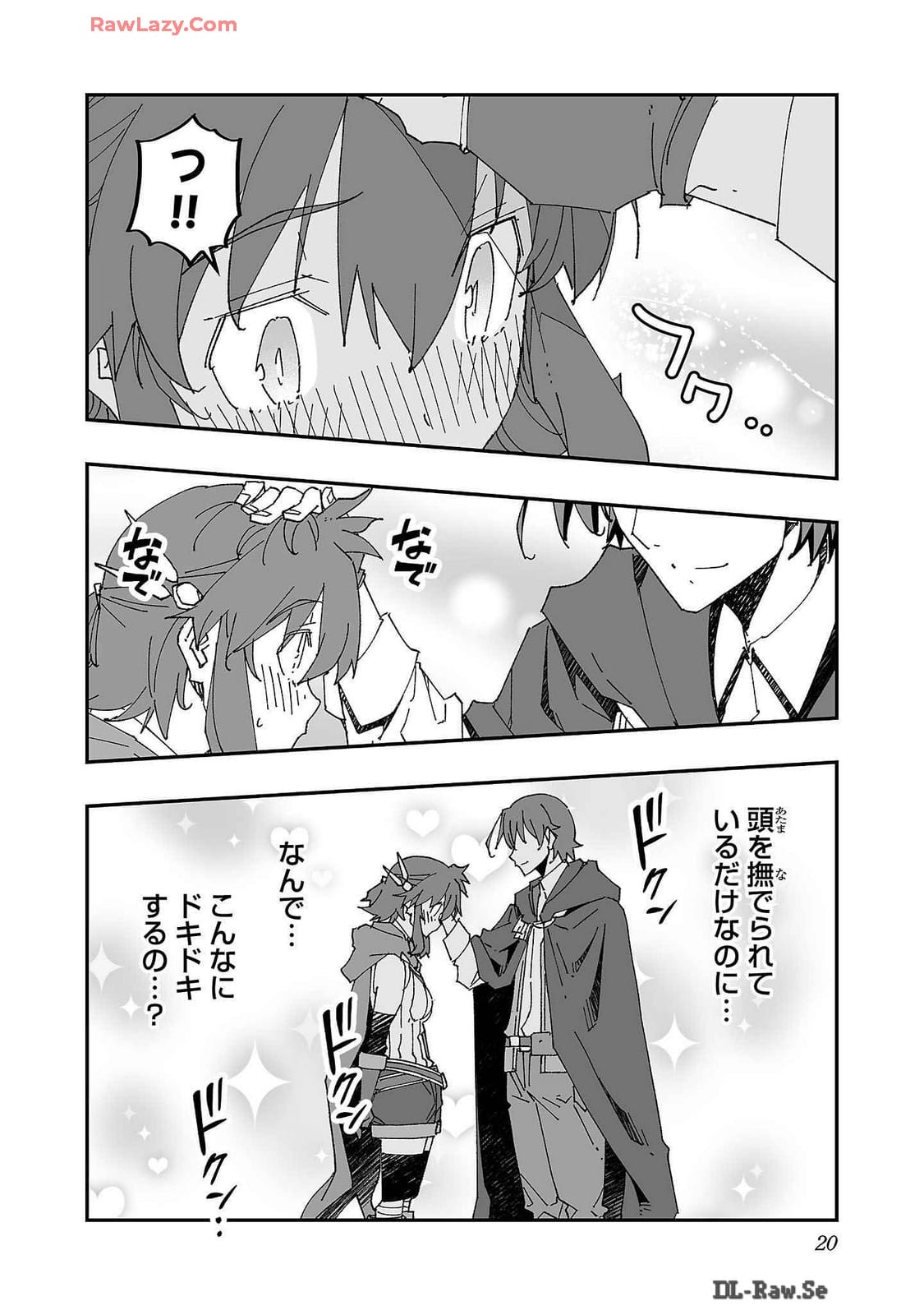 Netori Mahoutsukai no Bouken Volume 2 page 22 - multi-work series tankoubon hentai manga - read online free