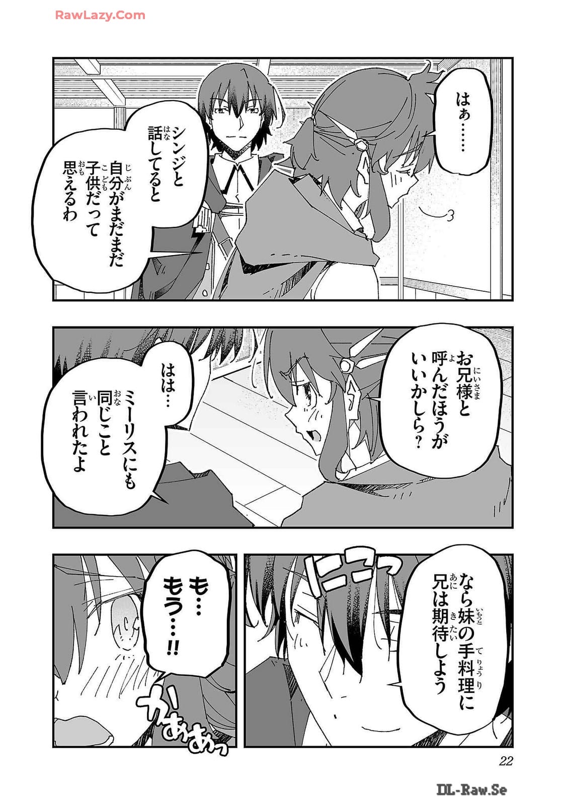 Netori Mahoutsukai no Bouken Volume 2 page 24 - cheating multi-work series hentai manga - read online free