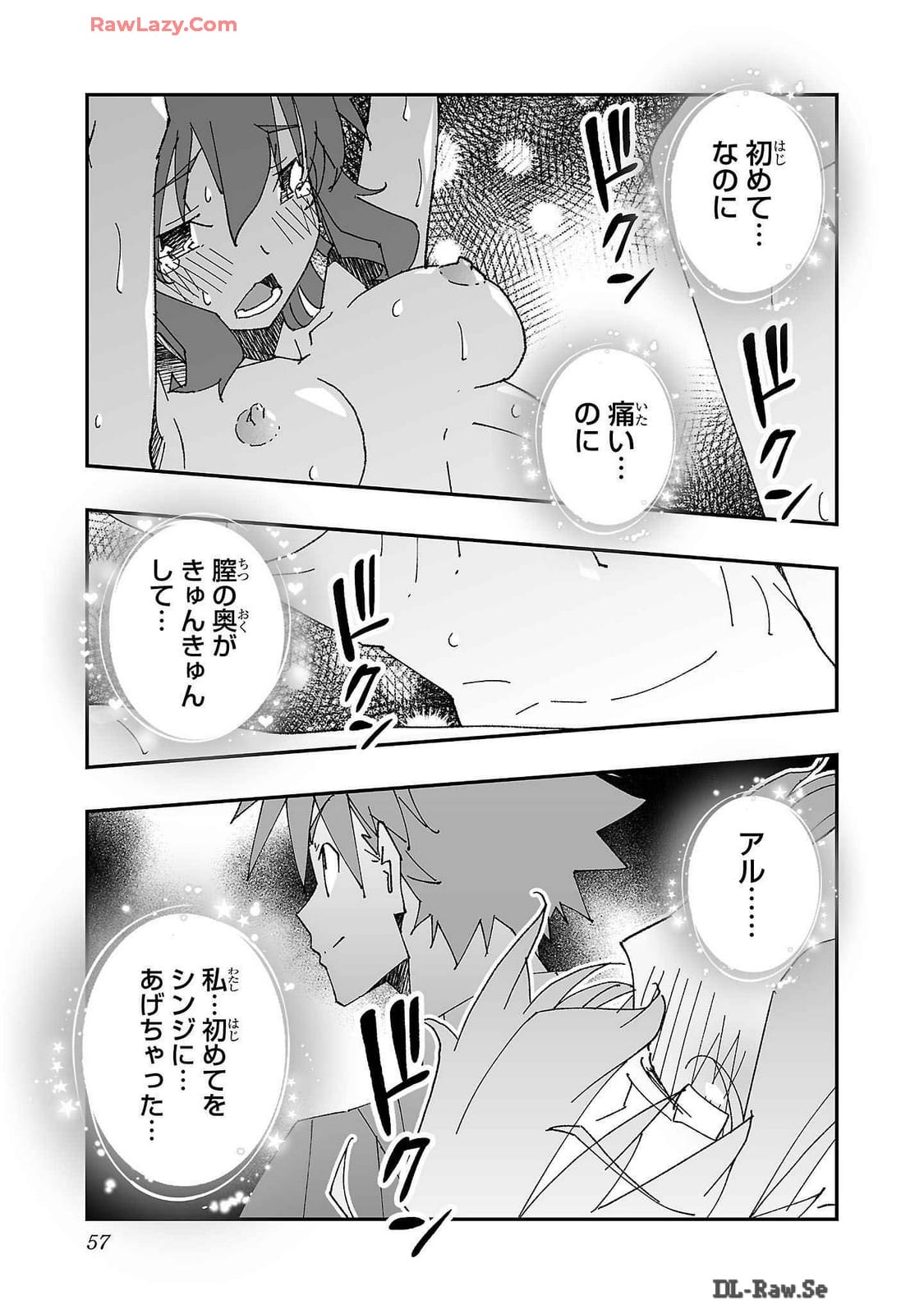 Netori Mahoutsukai no Bouken Volume 2 page 57 - multi-work series tankoubon hentai manga - read online free