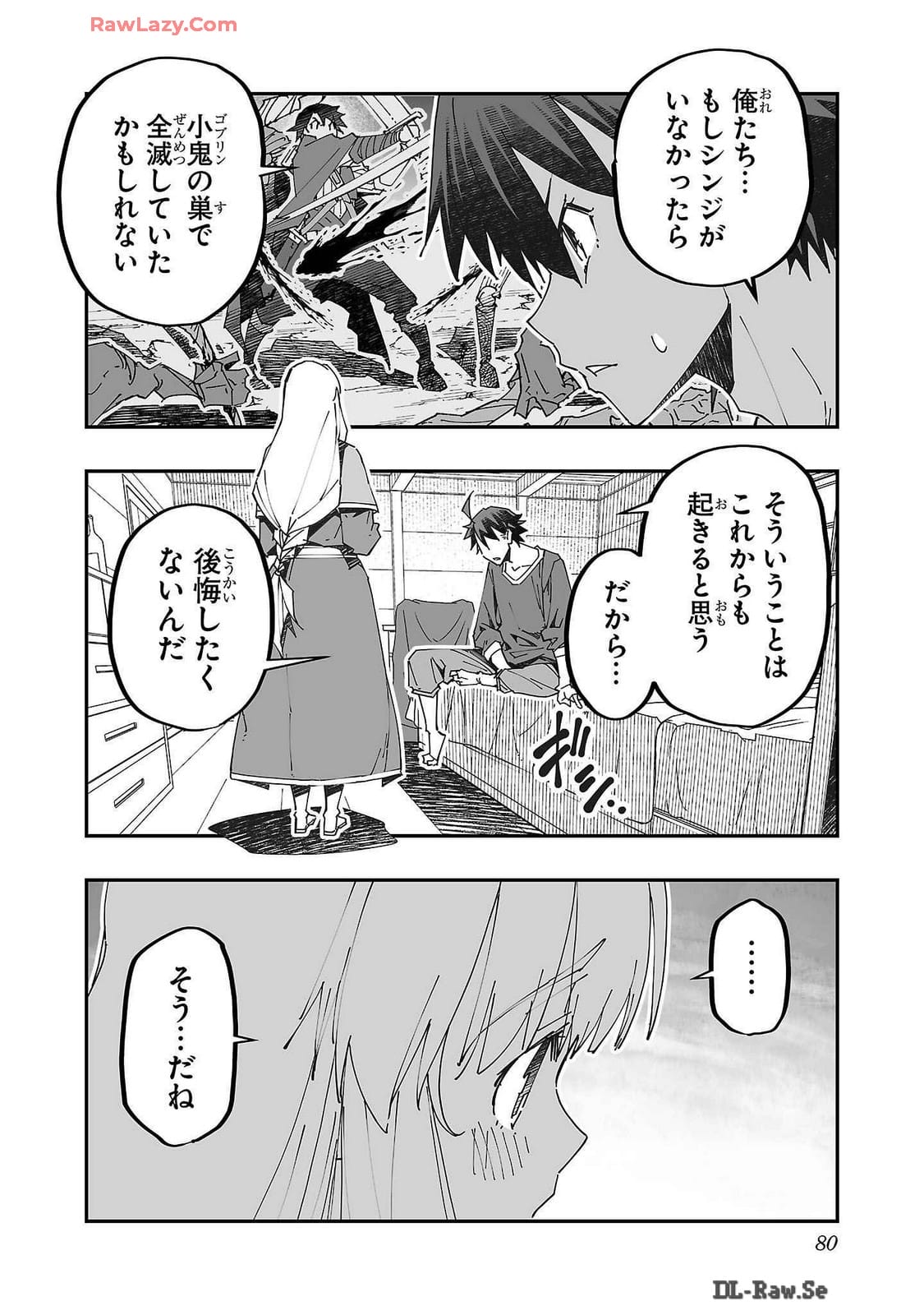 Netori Mahoutsukai no Bouken Volume 2 page 80 - multi-work series tankoubon hentai manga - read online free