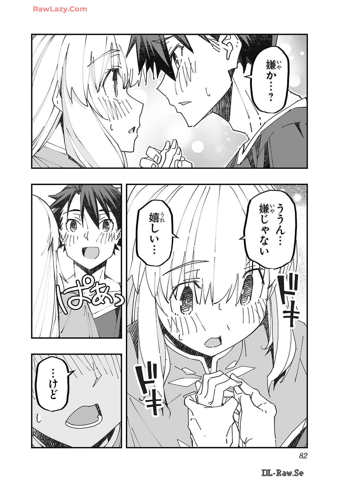 Netori Mahoutsukai no Bouken Volume 2 page 82 - multi-work series tankoubon hentai manga - read online free