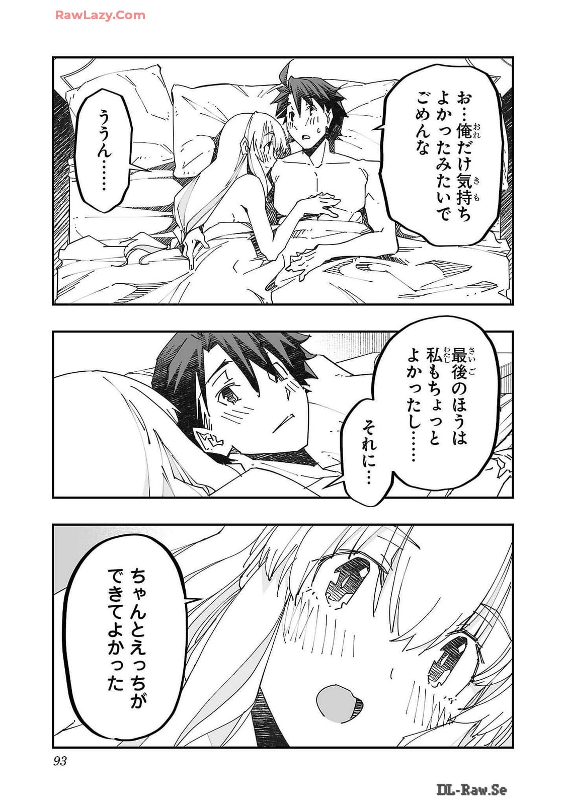 Netori Mahoutsukai no Bouken Volume 2 page 93 - multi-work series tankoubon hentai manga - read online free