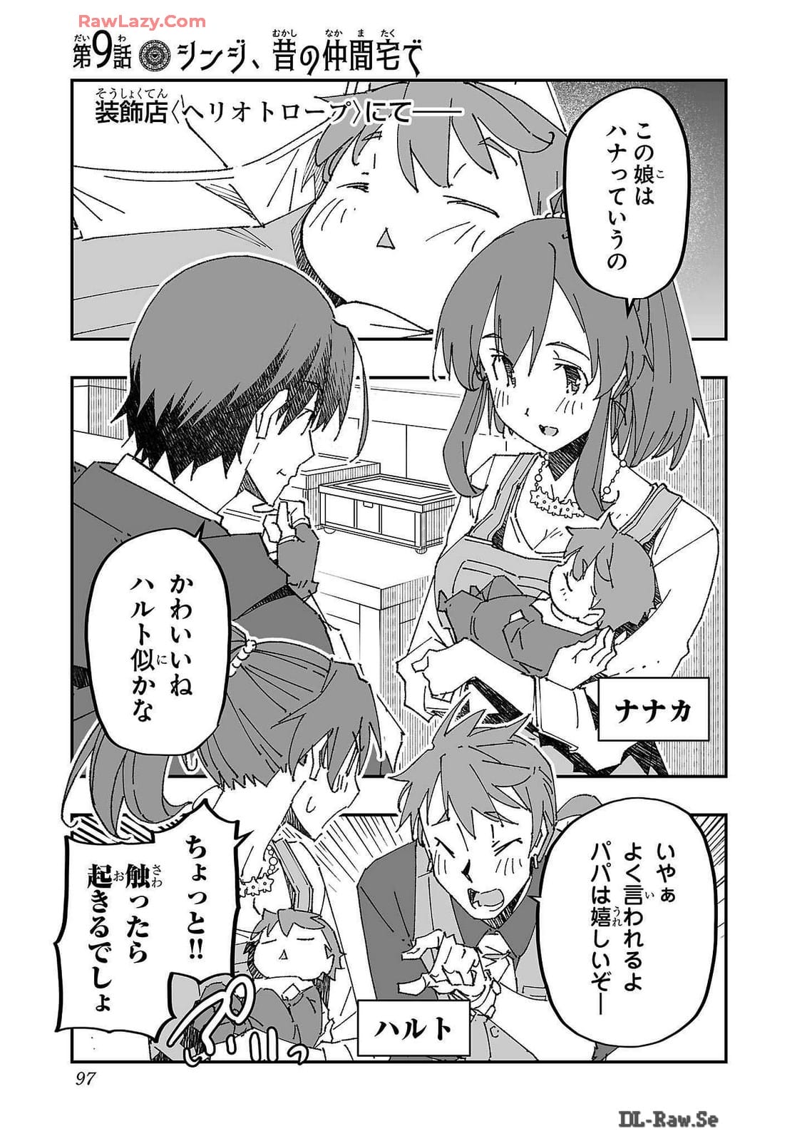 Netori Mahoutsukai no Bouken Volume 2 page 97 - cheating multi-work series hentai manga - read online free