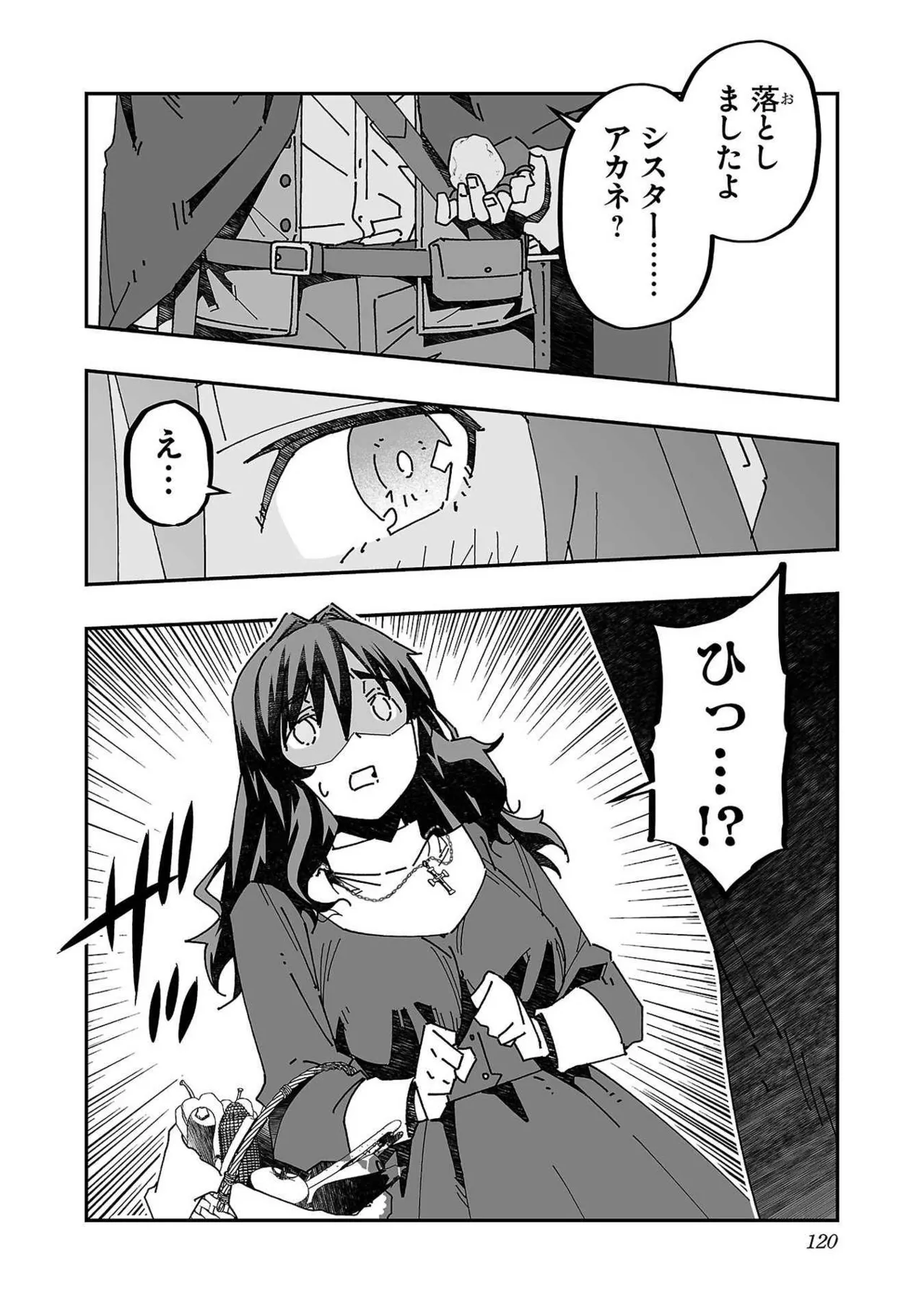 Netori Mahoutsukai no Bouken Volume 3 page 114 - cheating multi-work series hentai manga - read online free