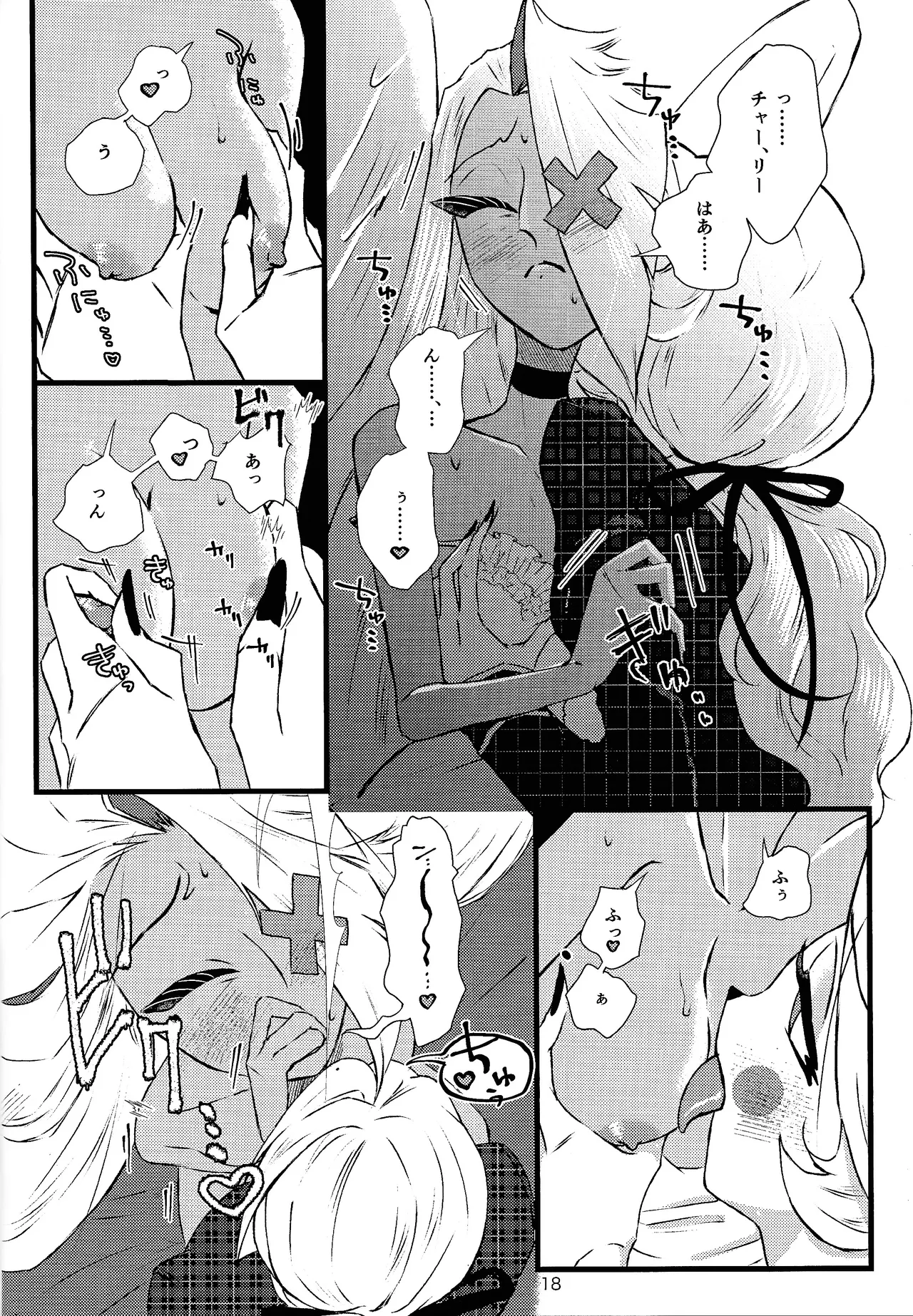 La vida en rosa page 17 featuring charlotte morningstar hazbin hotel parody - wings females only hentai manga - read online free