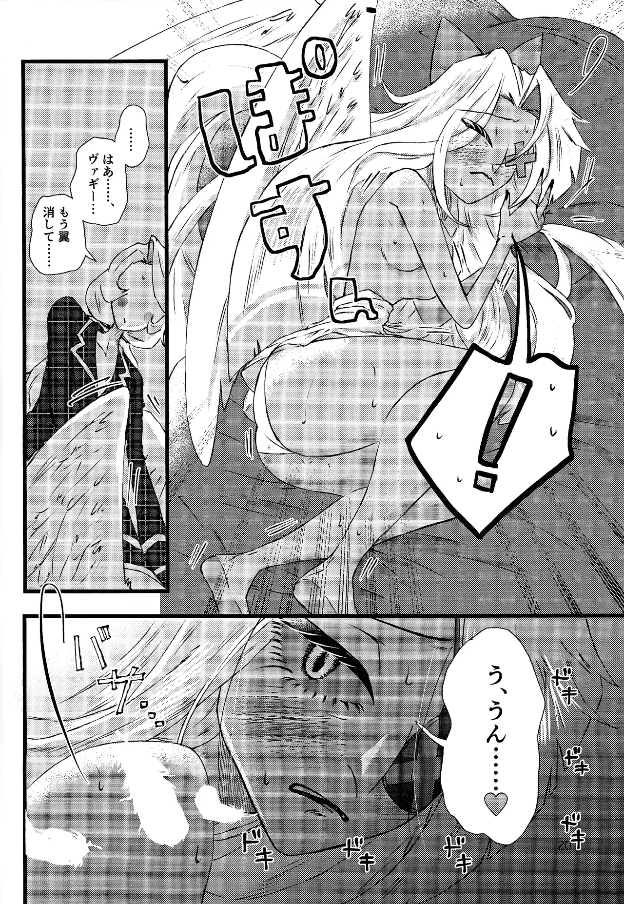 La vida en rosa page 19 featuring vaggie hazbin hotel parody - yuri females only hentai manga - read online free