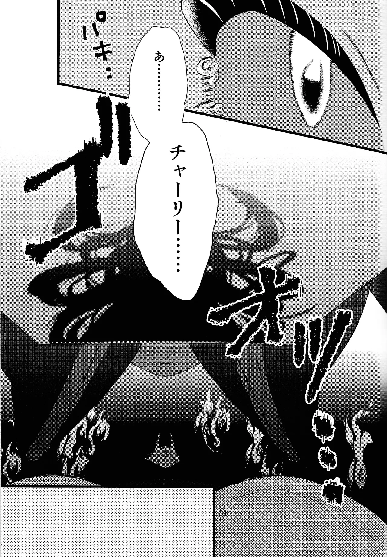 La vida en rosa page 30 featuring charlotte morningstar hazbin hotel parody - wings females only hentai manga - read online free