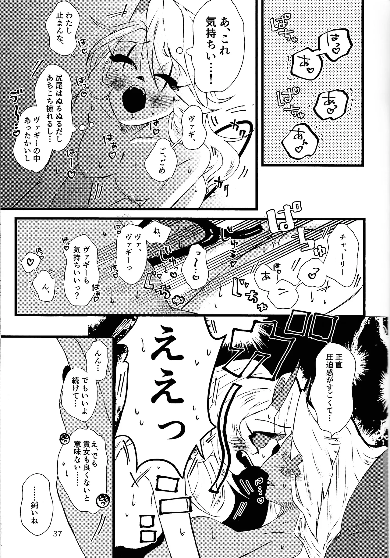 La vida en rosa page 36 featuring vaggie hazbin hotel parody - yuri females only hentai manga - read online free