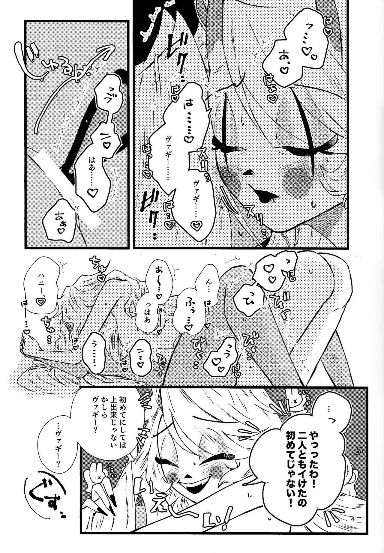 La vida en rosa page 40 featuring charlotte morningstar hazbin hotel parody - wings females only hentai manga - read online free