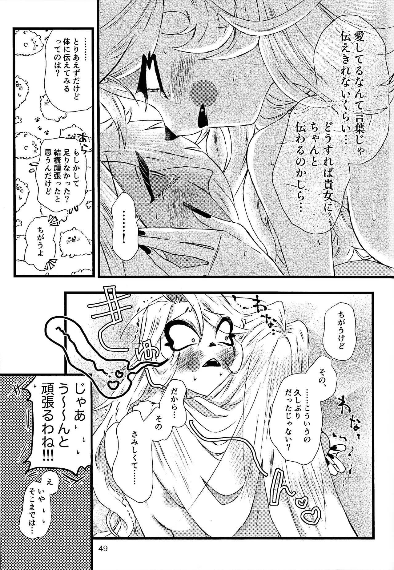 La vida en rosa page 48 featuring vaggie hazbin hotel parody - yuri females only hentai manga - read online free