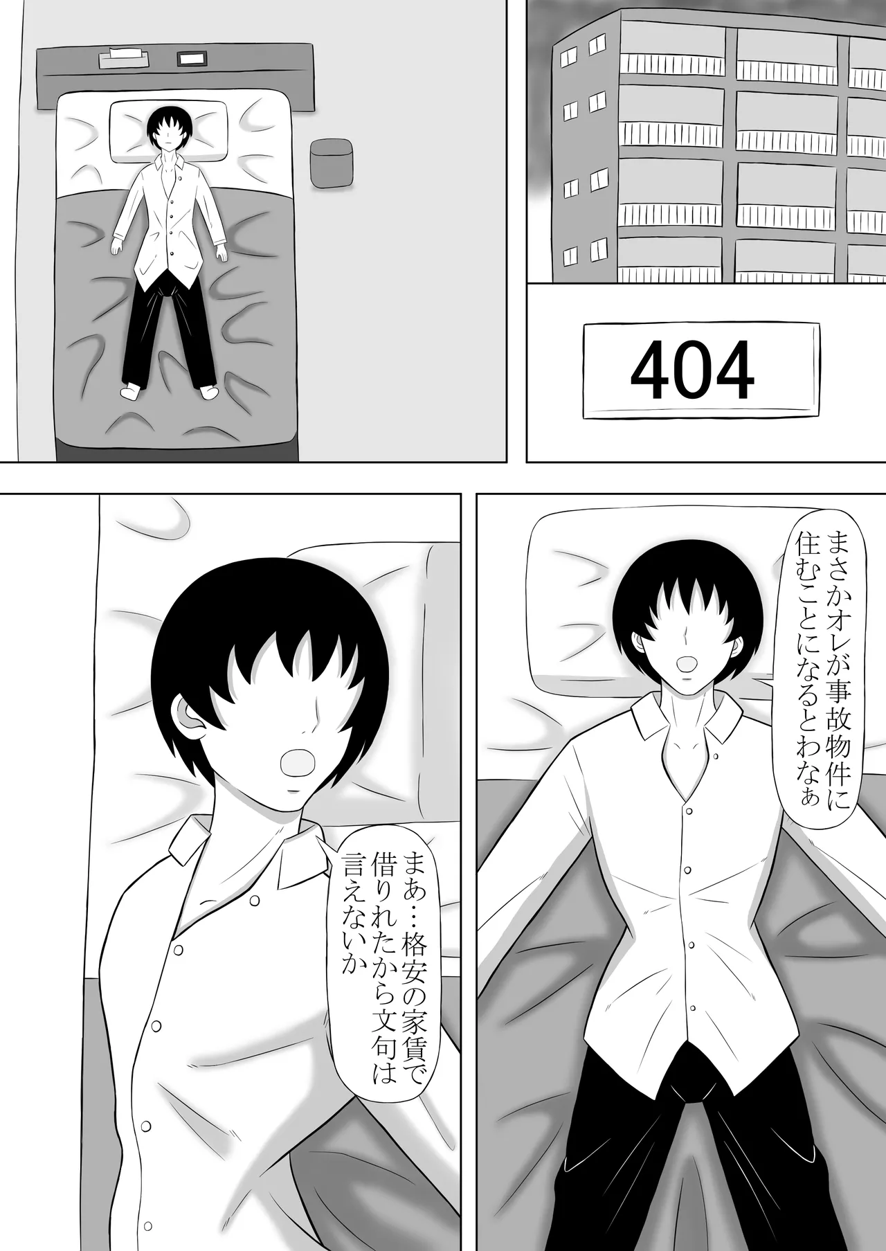 Preview page 2