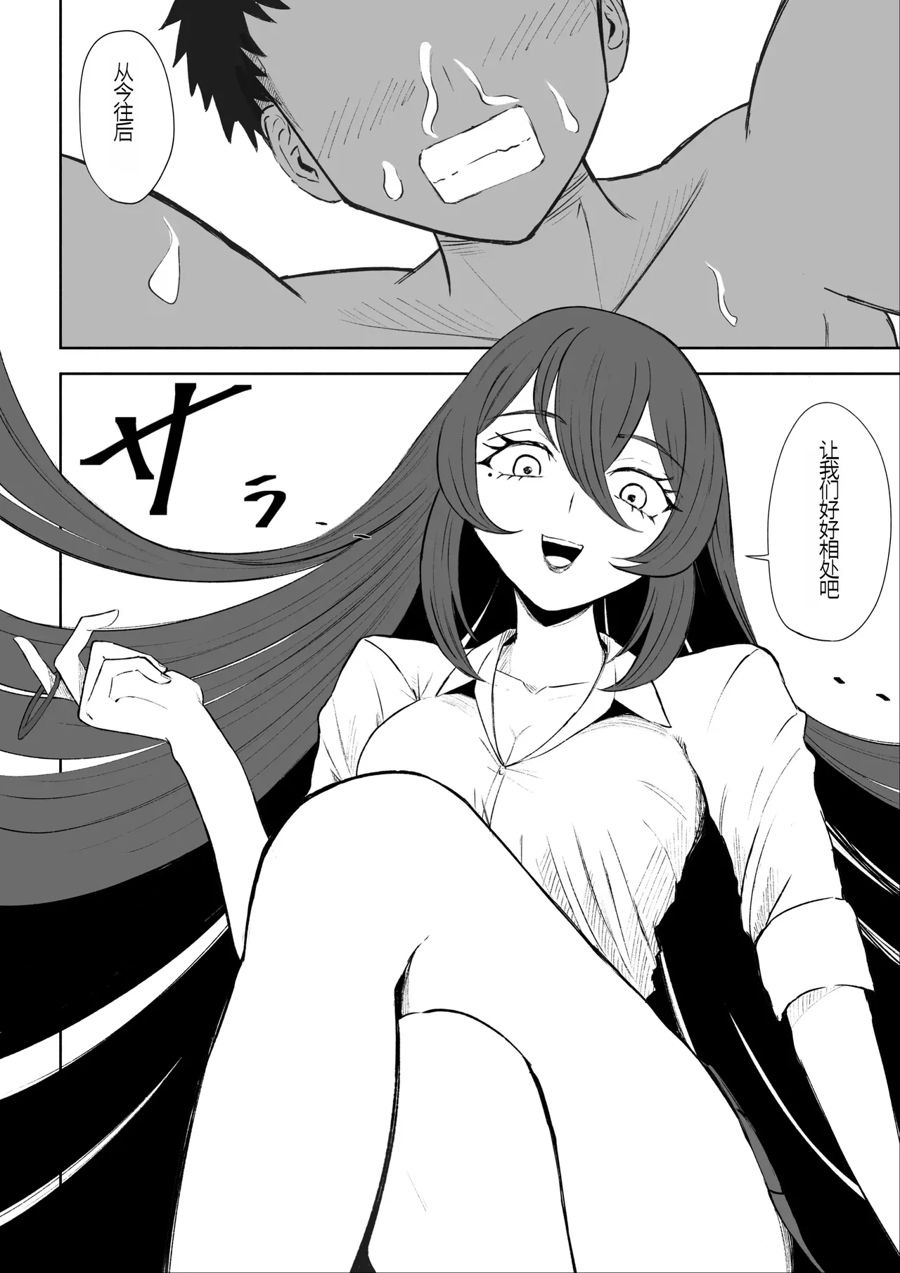 Hokago no Ashi Maso Choukyou page 52 original parody - sole female sole male hentai manga - read online free
