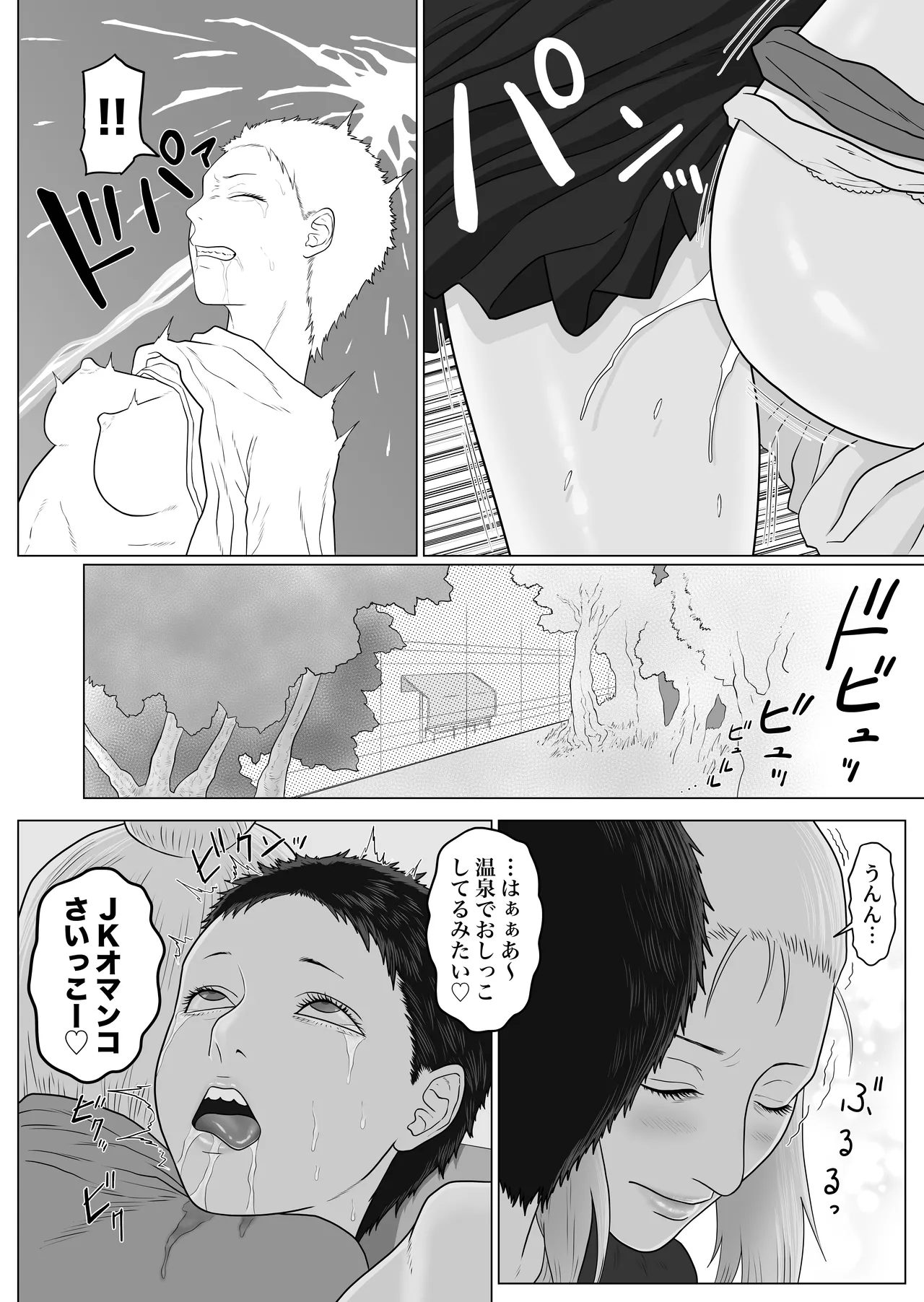 [Arukaniko] Onna to Futanari no Gakuen 3 Tennis-bu to Suiei-bu [Digital] page 12 original parody - swimsuit multi-work series hentai manga - read online free