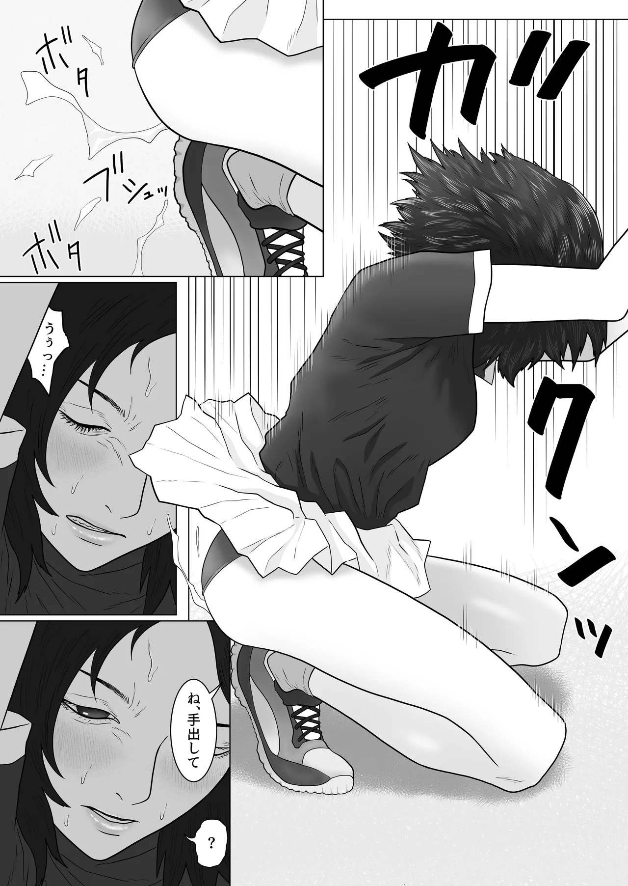 [Arukaniko] Onna to Futanari no Gakuen 3 Tennis-bu to Suiei-bu [Digital] page 18 original parody - swimsuit multi-work series hentai manga - read online free